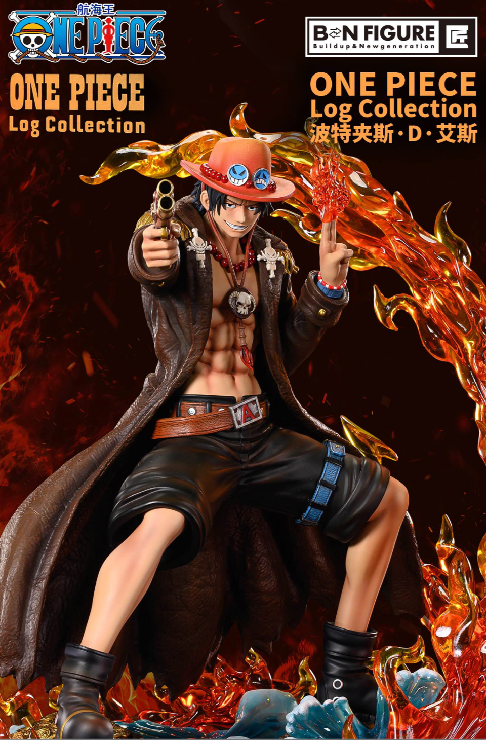 ONE PIECE Log Collection - One Piece Portgas D Ace (Licensed) [PRE ONE PIECE Log Collection - One Piece Portgas D Ace (Licensed) [PRE