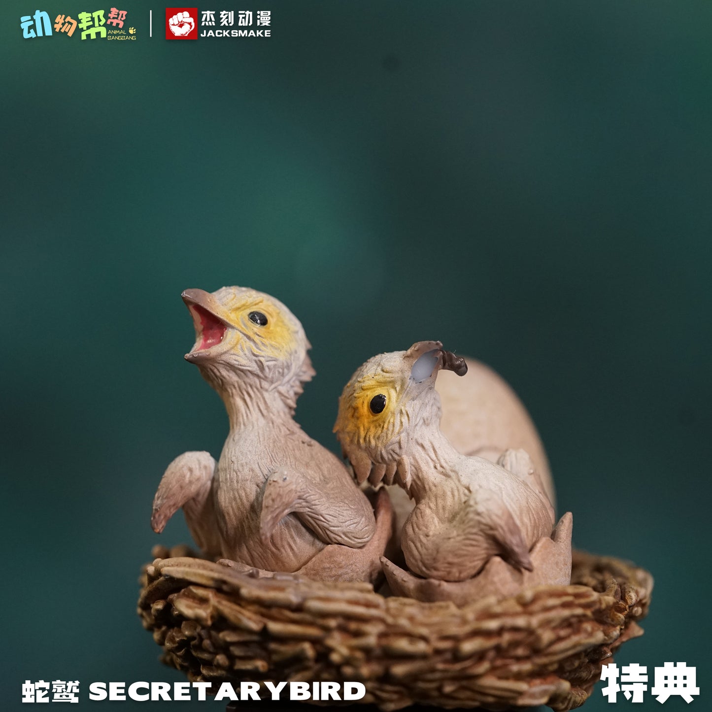 Animal Bang Bang - Bird Series Secretarybird [PRE-ORDER]