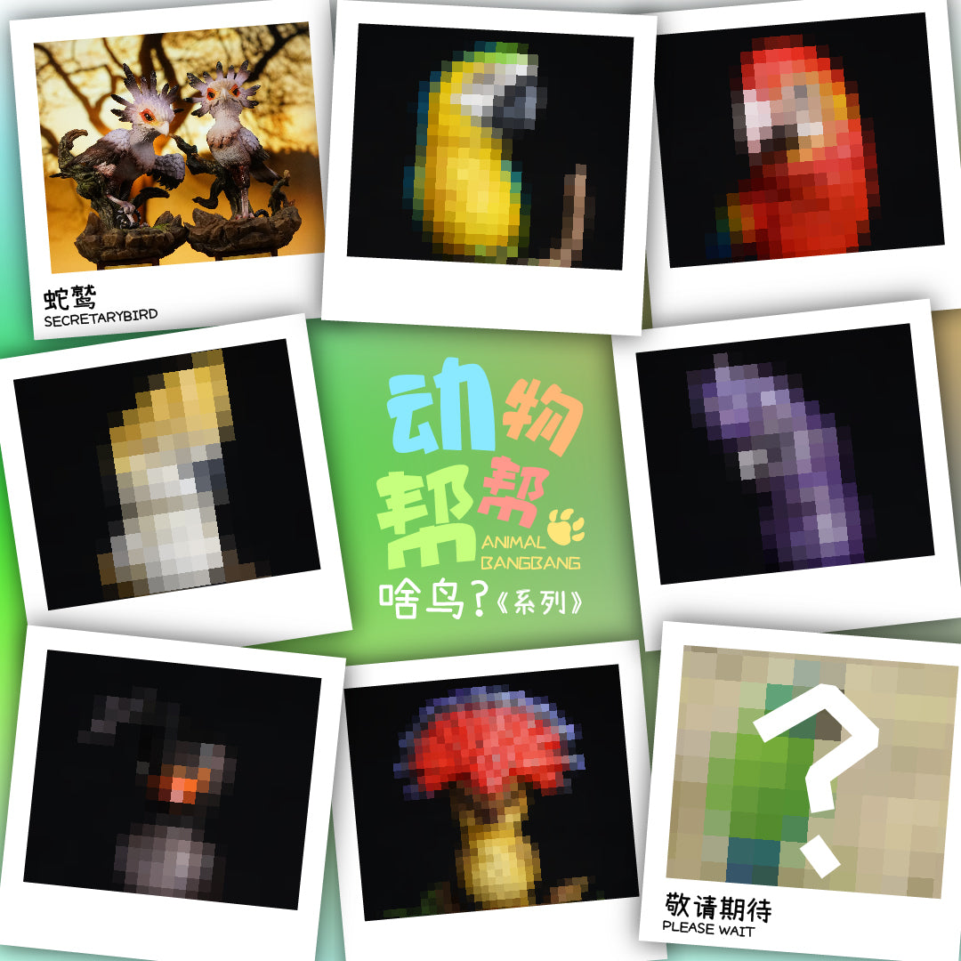 Animal Bang Bang - Bird Series Secretarybird [PRE-ORDER]