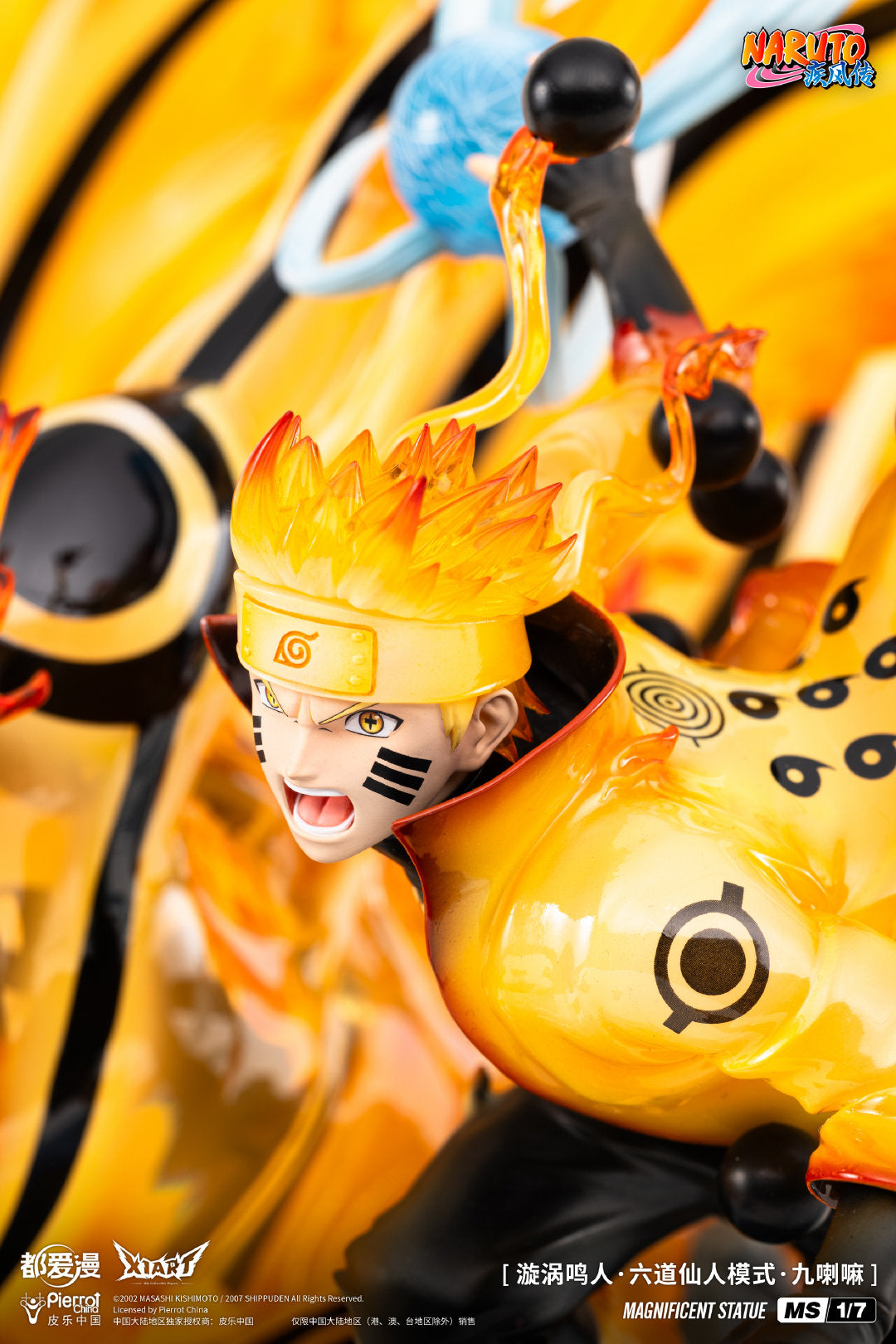 X1ART - Naruto Shippuden Six Paths Sage Mode Naruto and Kurama (Licensed) [PRE-ORDER]