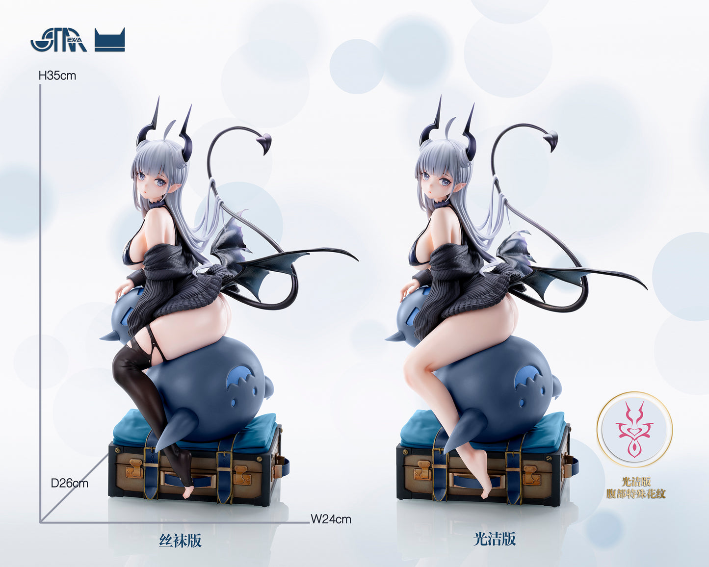 STAREXVA Studio - Thea [PRE-ORDER]