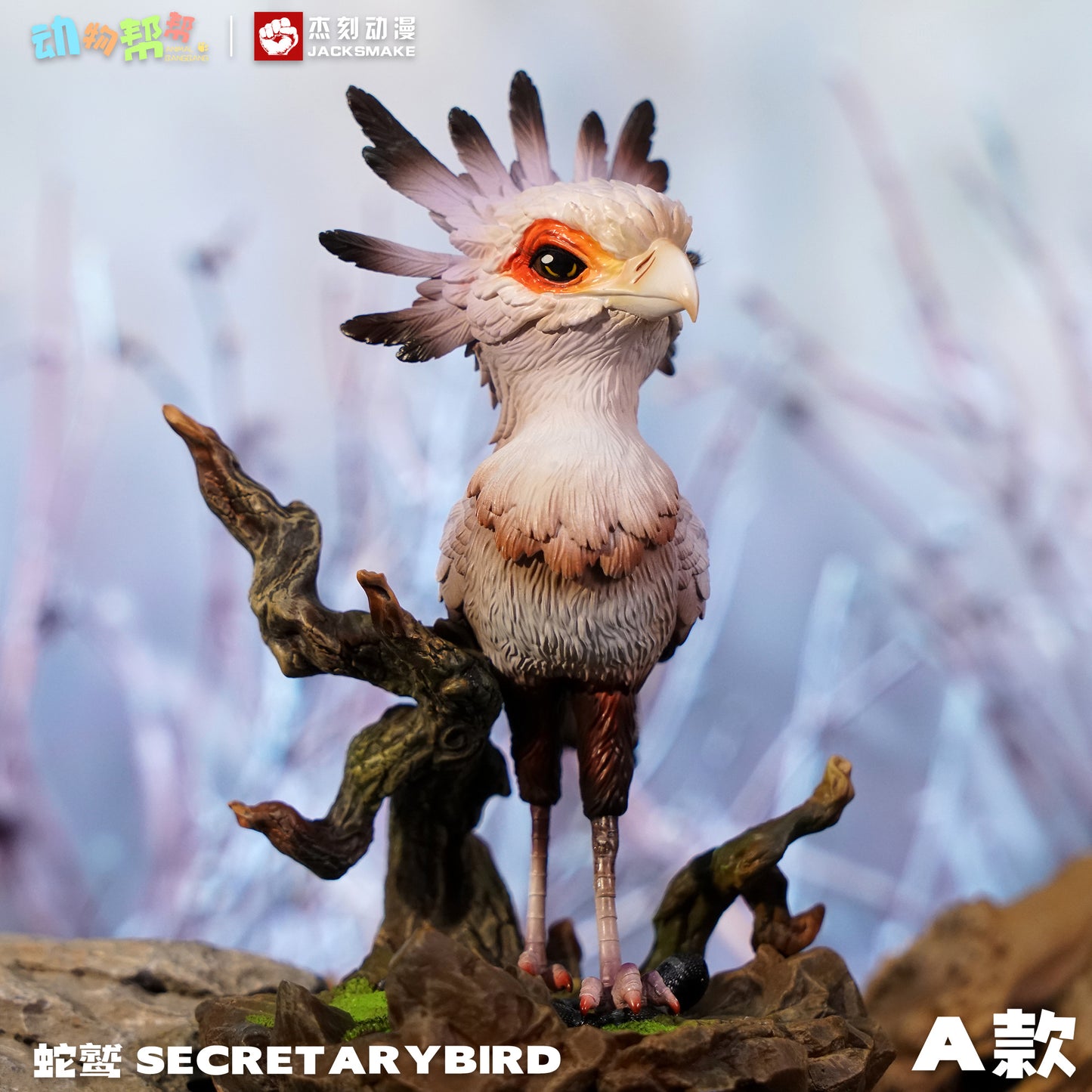 Animal Bang Bang - Bird Series Secretarybird [PRE-ORDER]