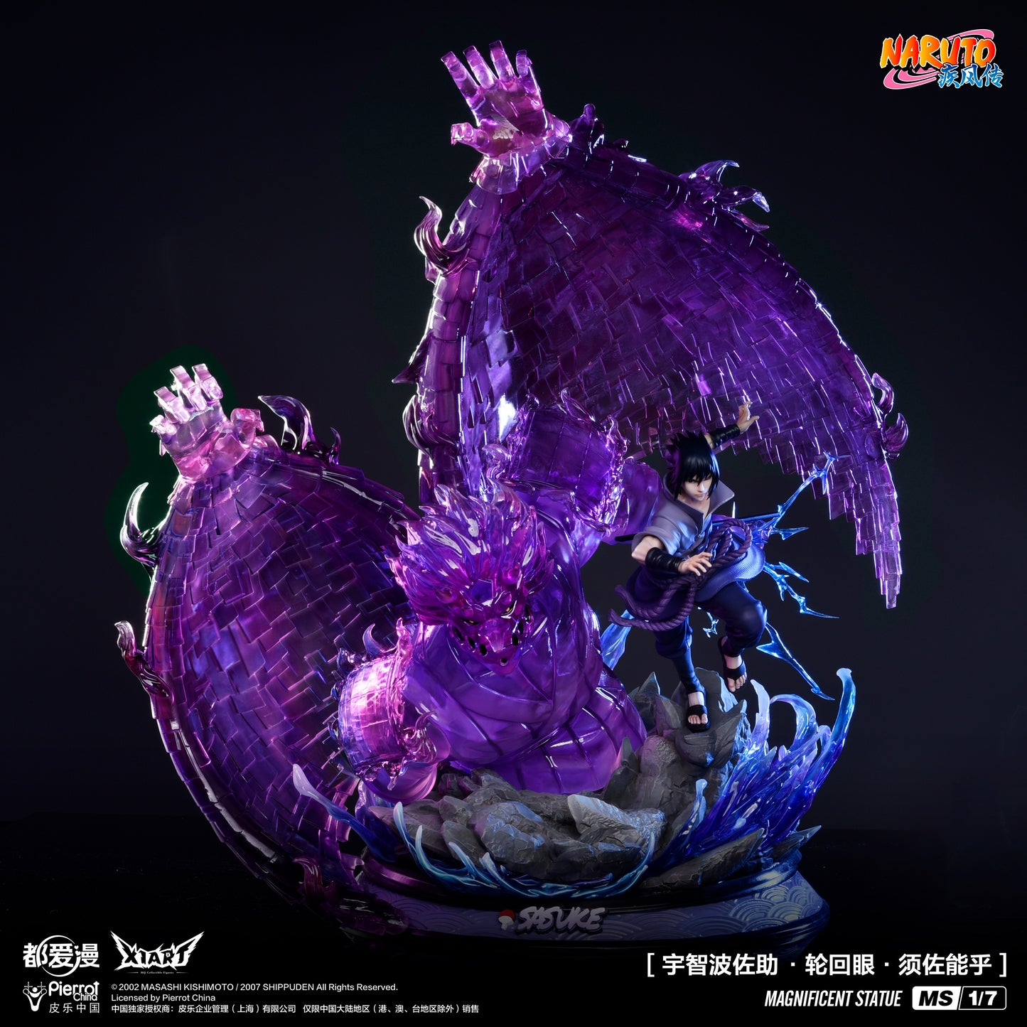 X1ART - Naruto Shippuden Uchiha Sasuke with Susanoo (Licensed) [PRE-ORDER]