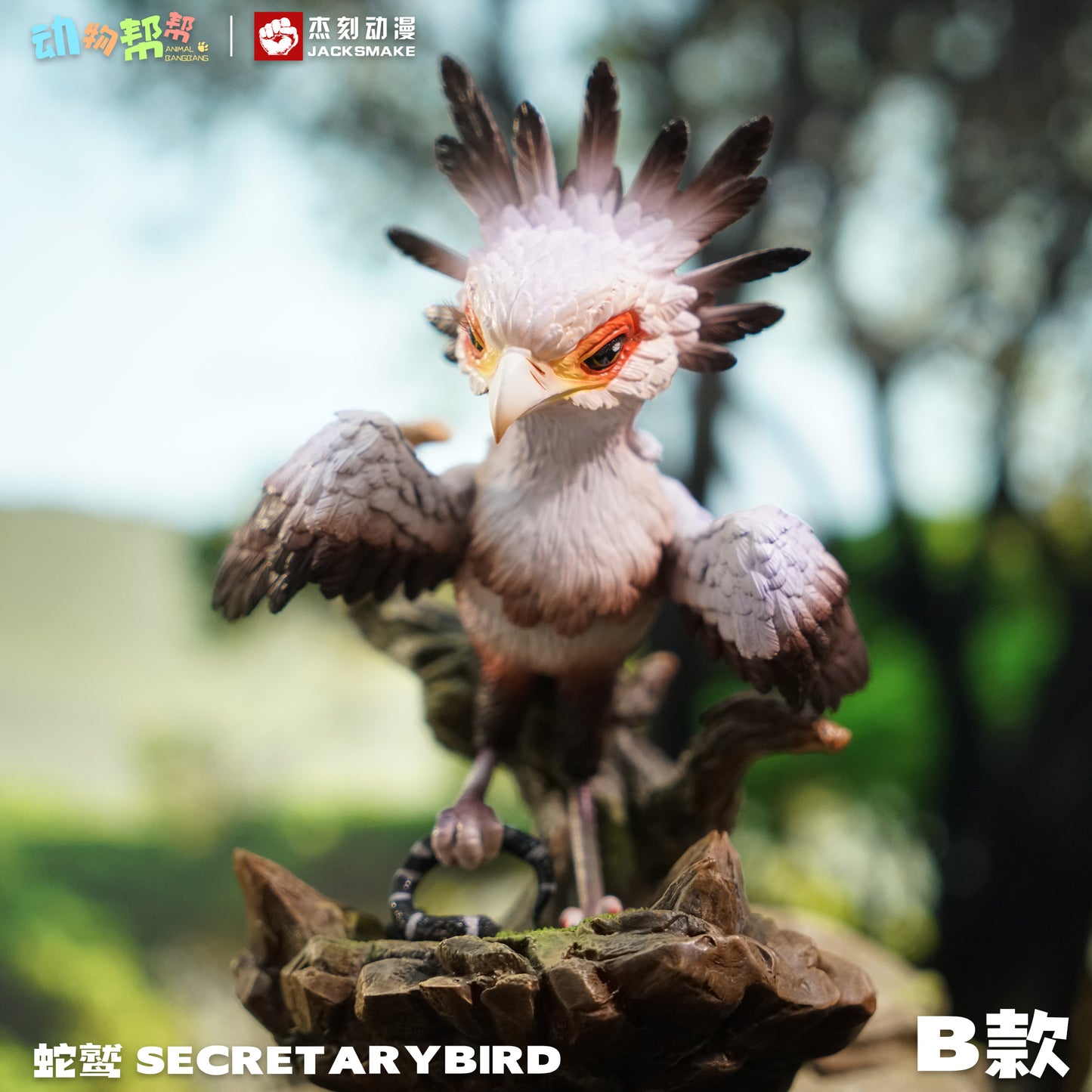 Animal Bang Bang - Bird Series Secretarybird [PRE-ORDER]