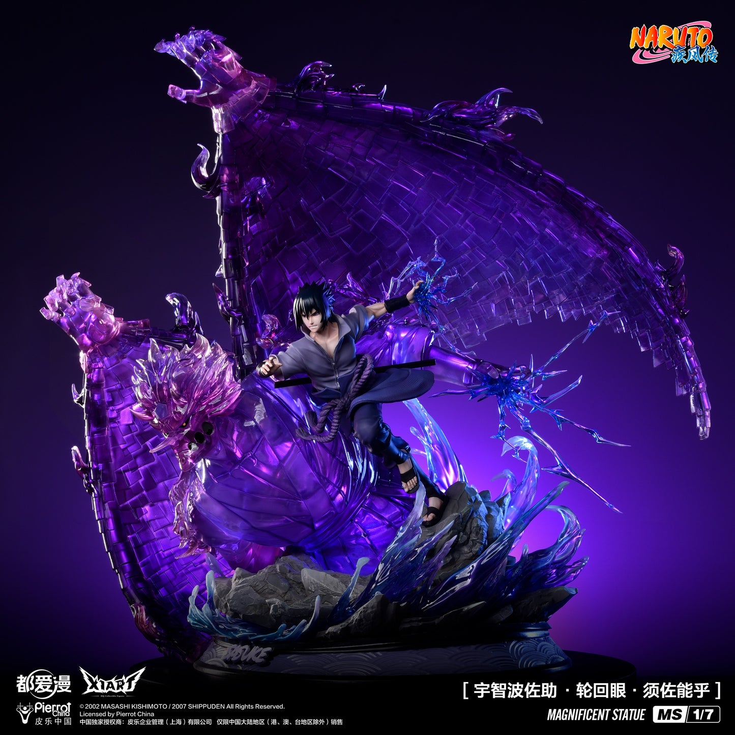 X1ART - Naruto Shippuden Uchiha Sasuke with Susanoo (Licensed) [PRE-ORDER]