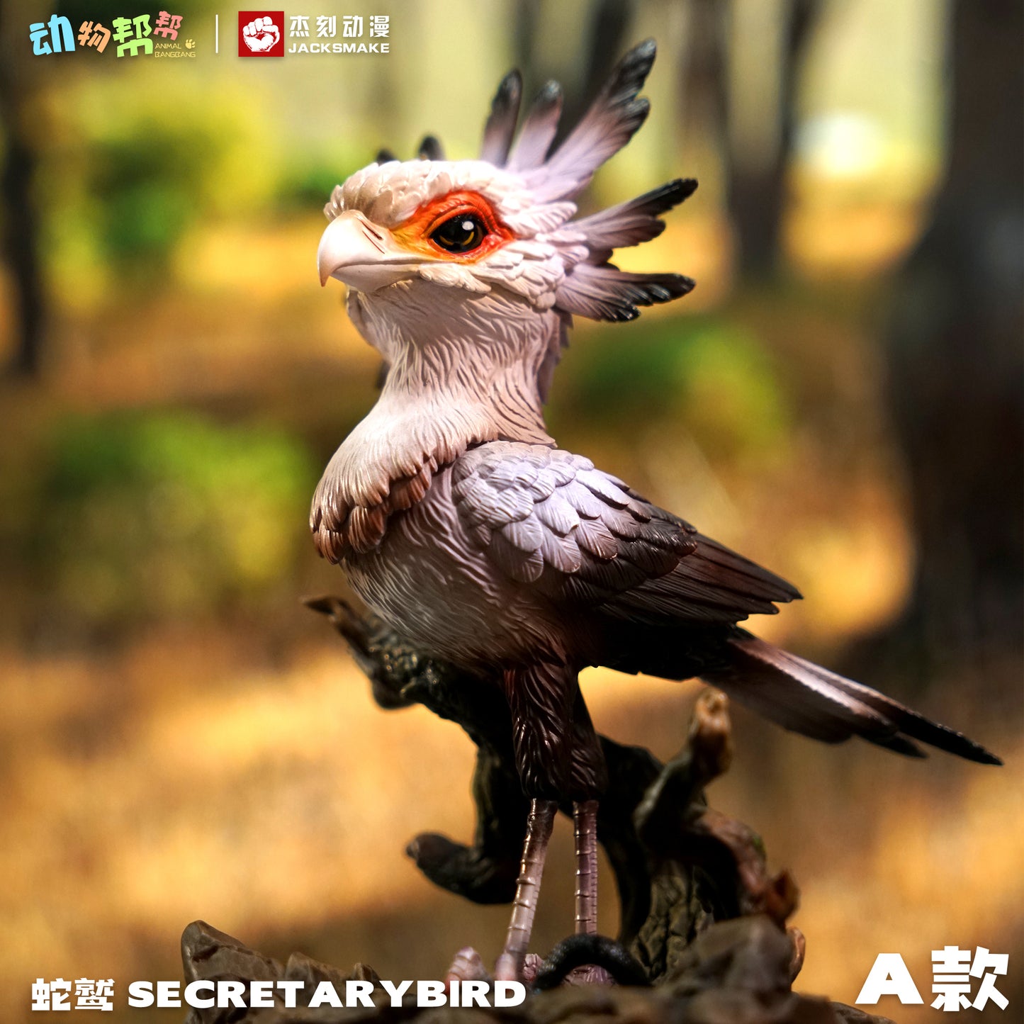 Animal Bang Bang - Bird Series Secretarybird [PRE-ORDER]
