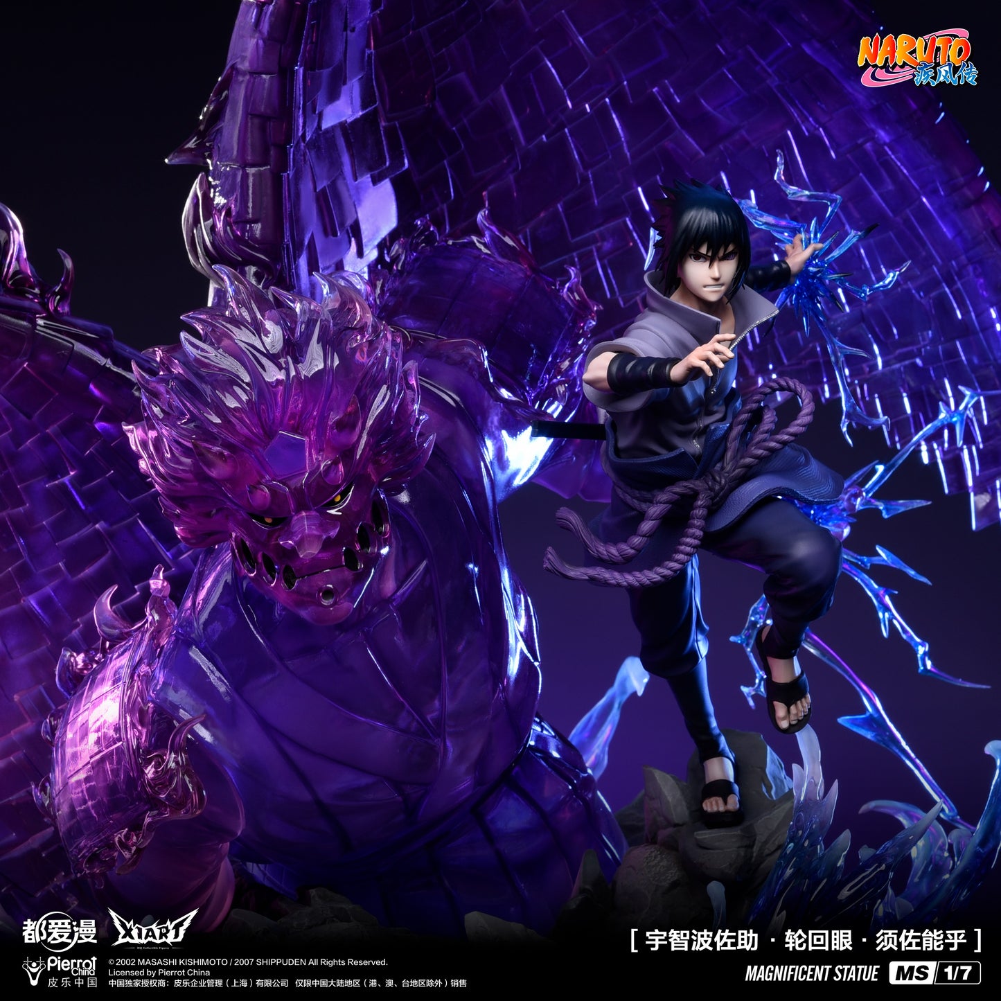 X1ART - Naruto Shippuden Uchiha Sasuke with Susanoo (Licensed) [PRE-ORDER]