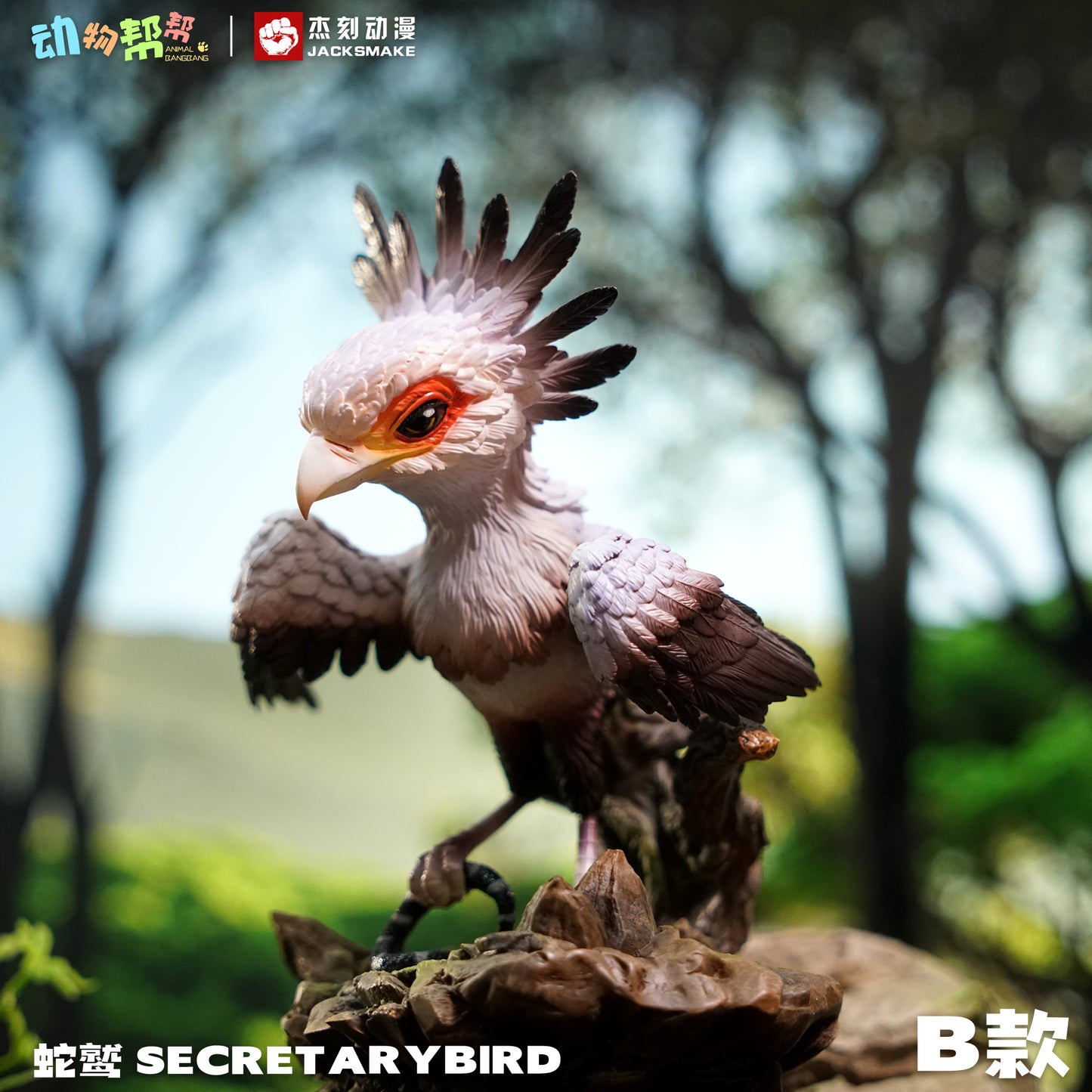 Animal Bang Bang - Bird Series Secretarybird [PRE-ORDER]