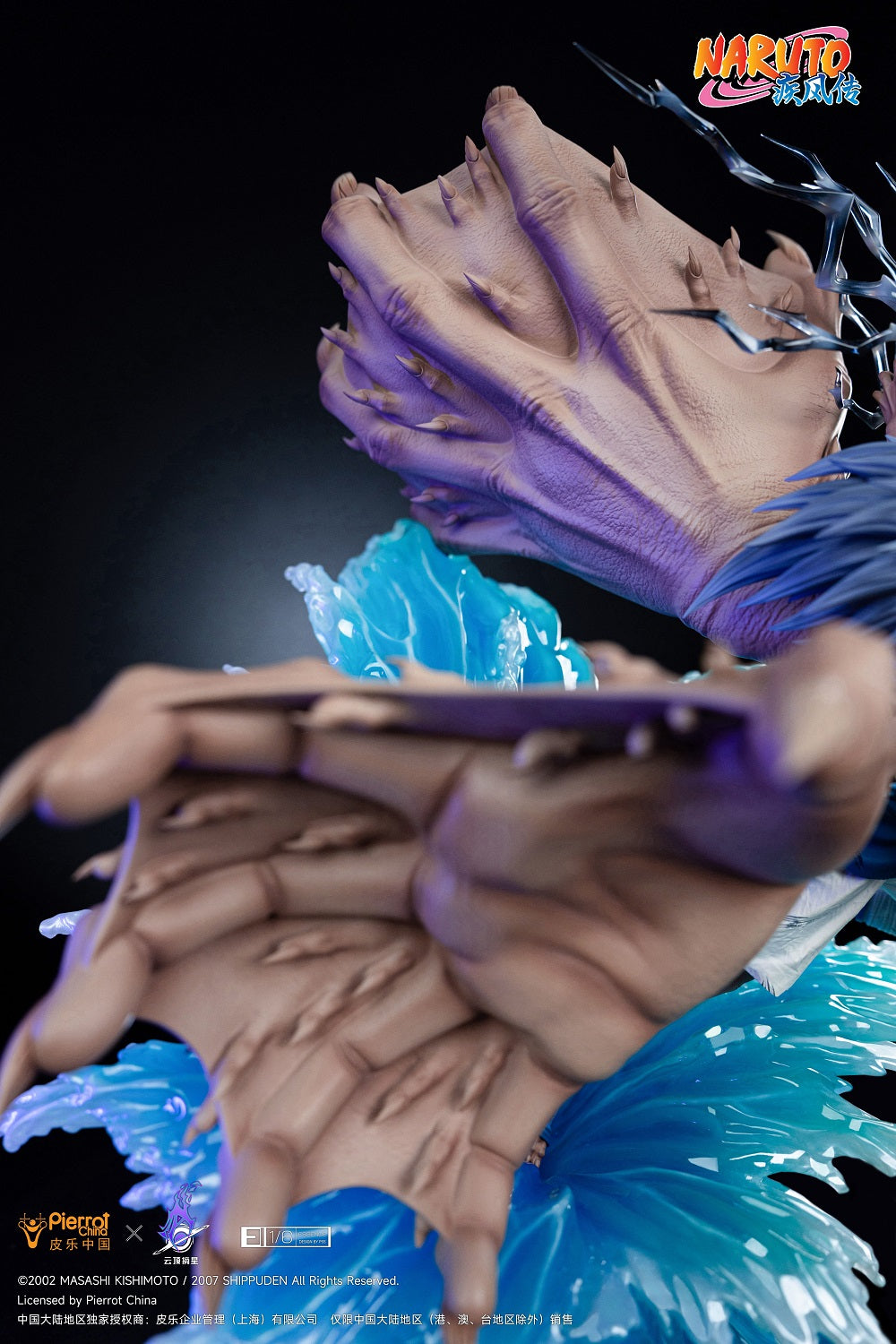 Pick Star Studio - Naruto Shippuden Cursed Uchiha Sasuke (Licensed by Pierrot China) [PRE-ORDER]
