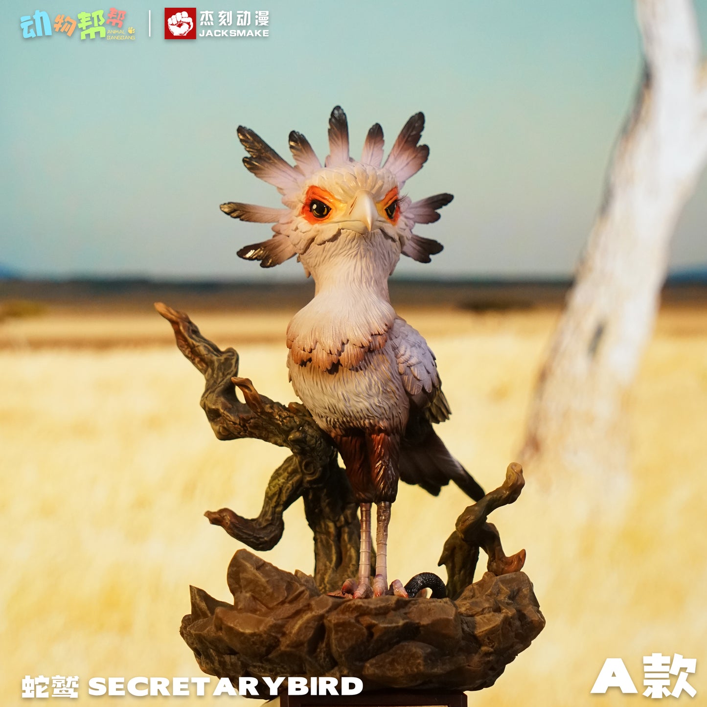 Animal Bang Bang - Bird Series Secretarybird [PRE-ORDER]