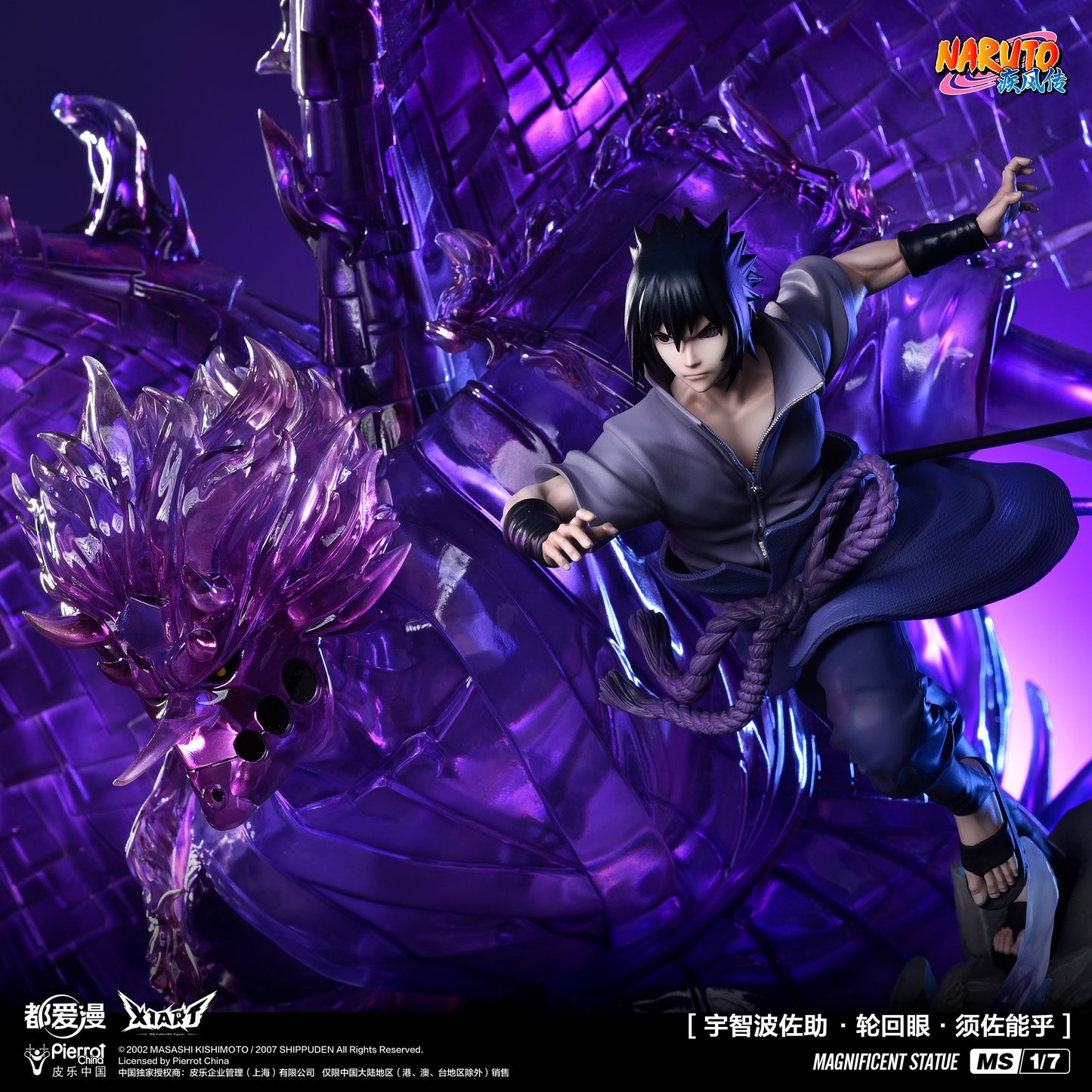 X1ART - Naruto Shippuden Uchiha Sasuke with Susanoo (Licensed) [PRE-ORDER]