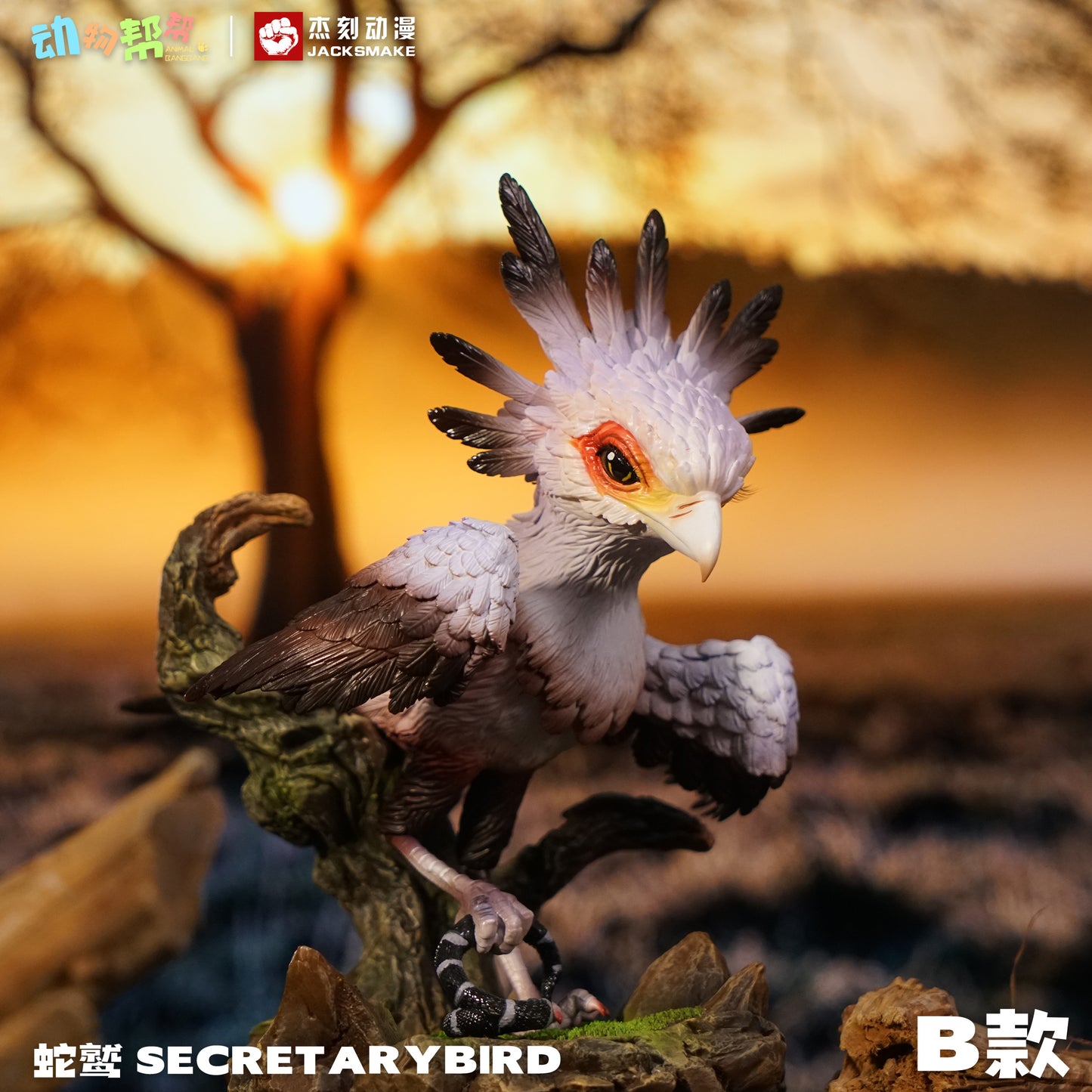 Animal Bang Bang - Bird Series Secretarybird [PRE-ORDER]