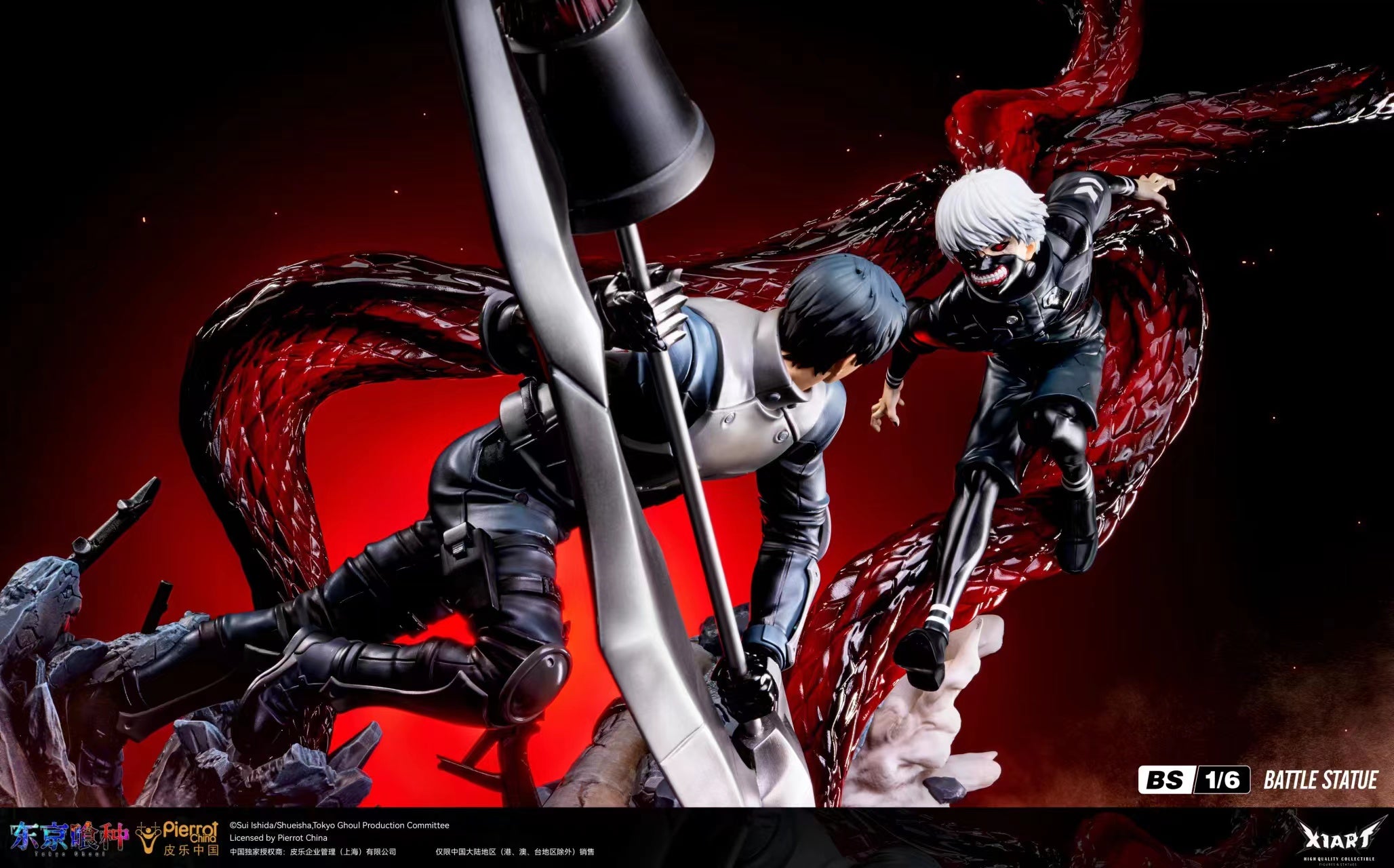 K‐1 GRAND PRIX ’97 FINAL 日本限定版フィギュア2体セット X1ART - Tokyo Ghoul Kaneki Ken VS Koutarou Amon (Licensed) [PRE