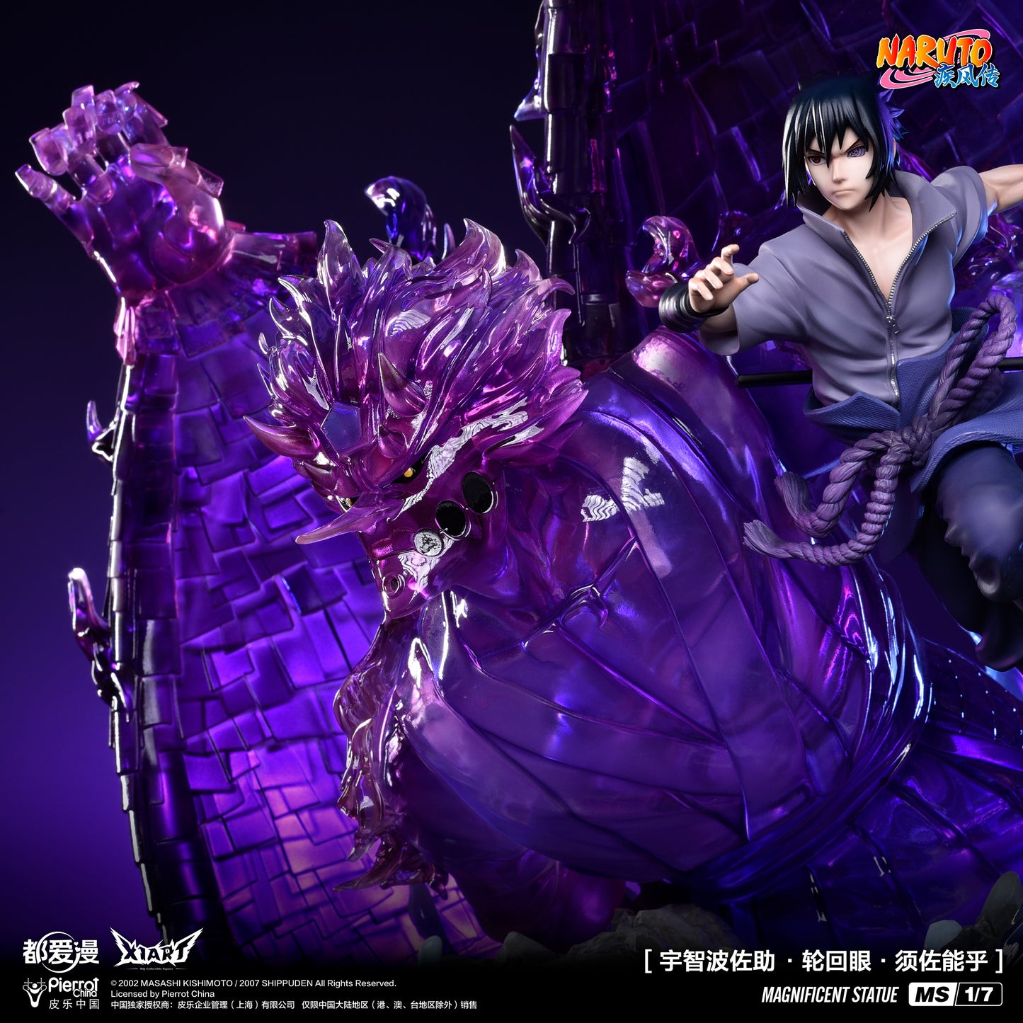 X1ART - Naruto Shippuden Uchiha Sasuke with Susanoo (Licensed) [PRE-ORDER]