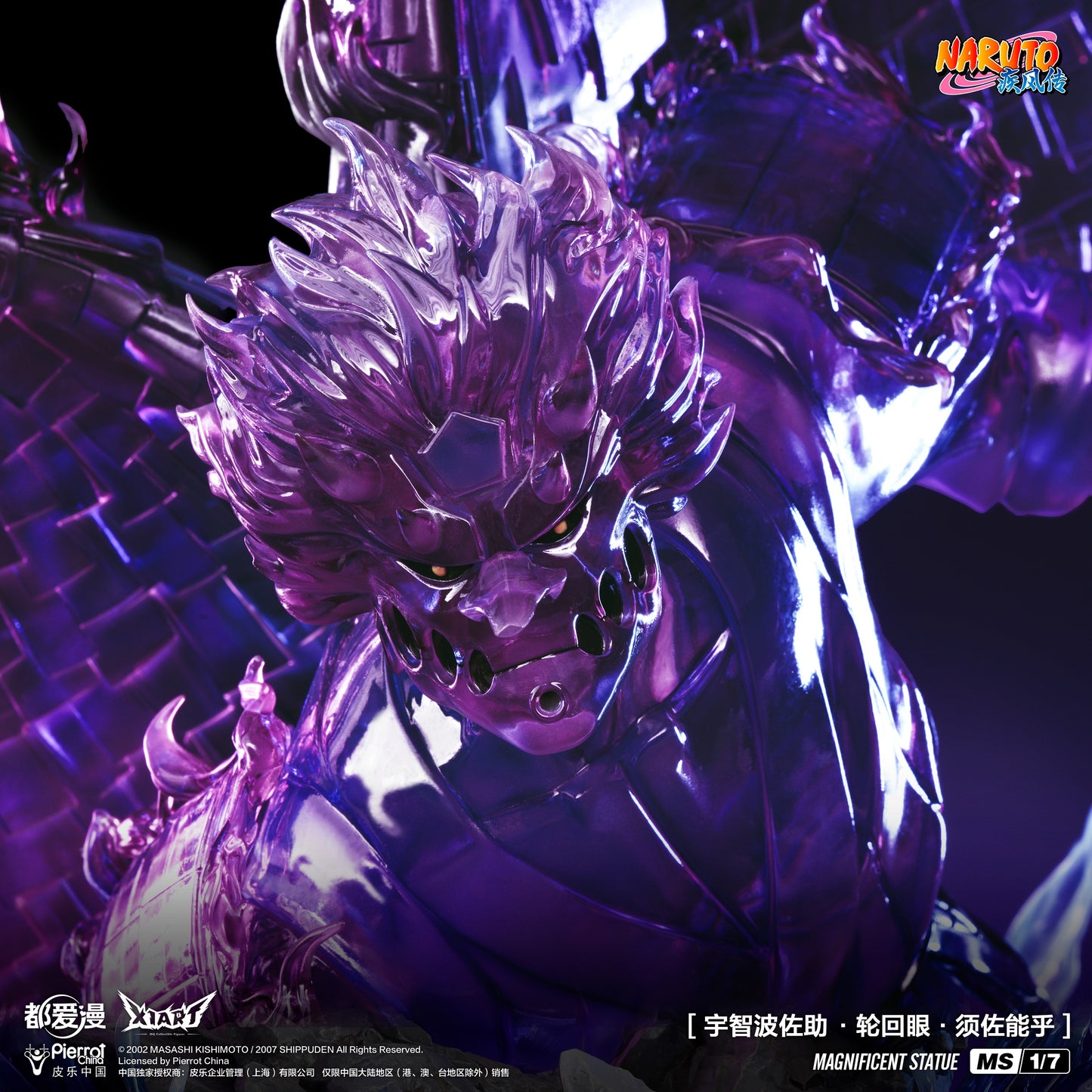 X1ART - Naruto Shippuden Uchiha Sasuke with Susanoo (Licensed) [PRE-ORDER]