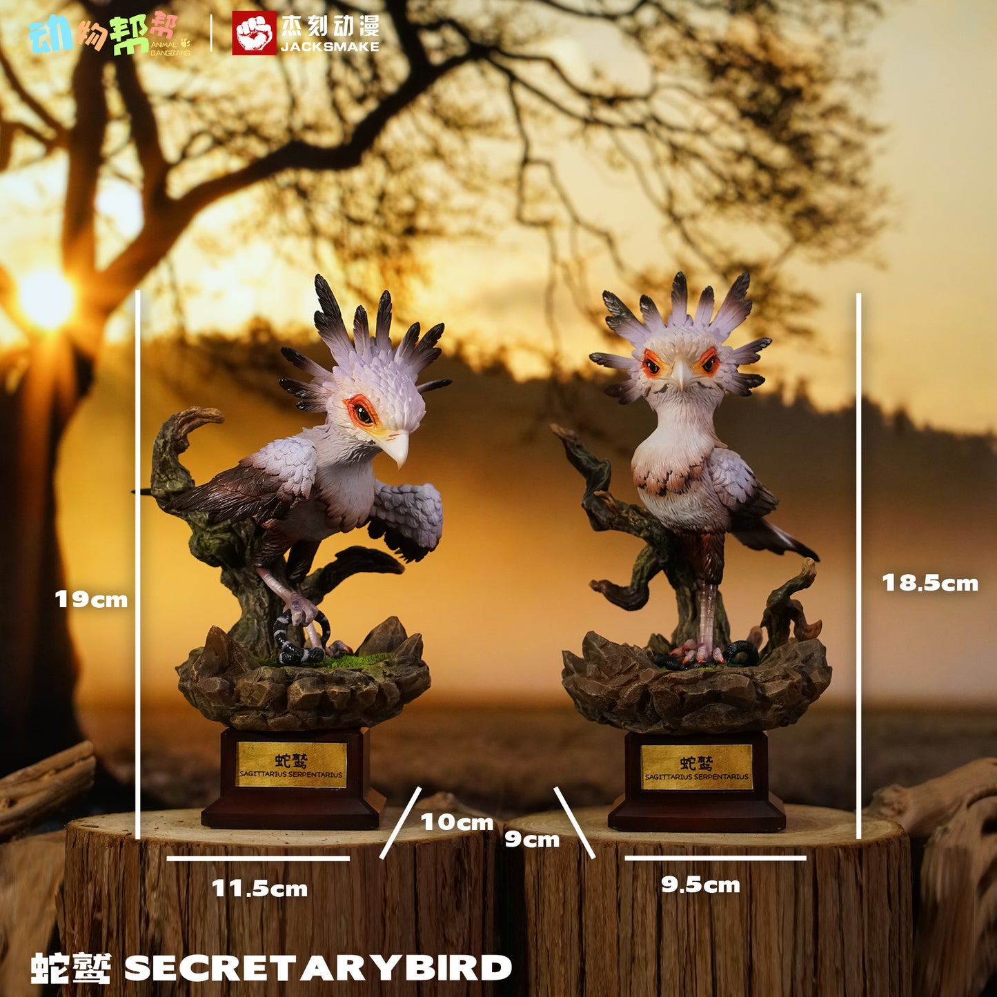Animal Bang Bang - Bird Series Secretarybird [PRE-ORDER]