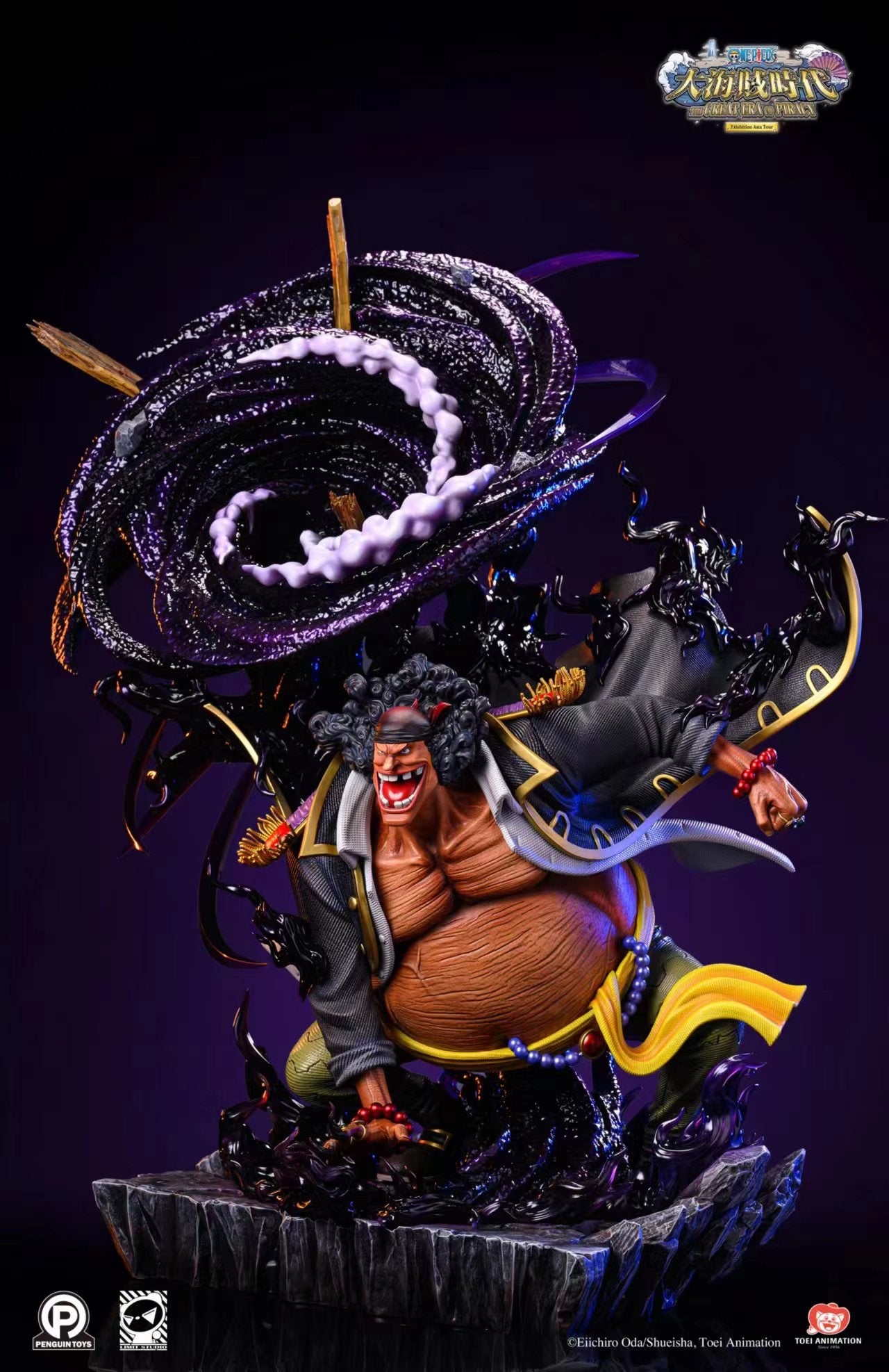 Penguin Toys X Limit Studios - One Piece Portgas D Ace VS Marshall D Teach (Licensed) [PRE-ORDER]