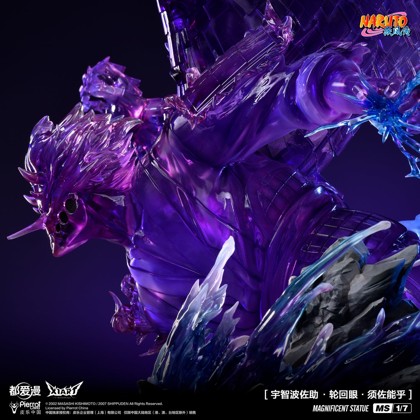 X1ART - Naruto Shippuden Uchiha Sasuke with Susanoo (Licensed) [PRE-ORDER]