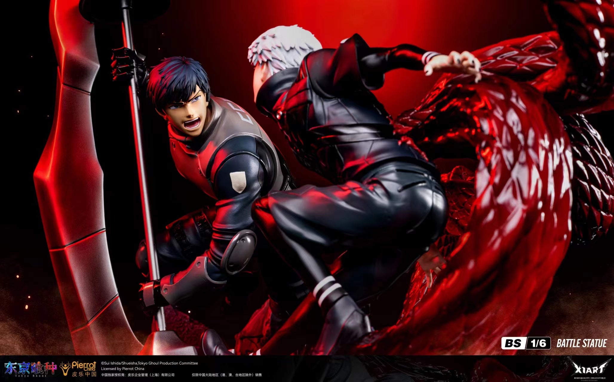 Koutarou Koutarou Amon | Villains Wiki | Fandom