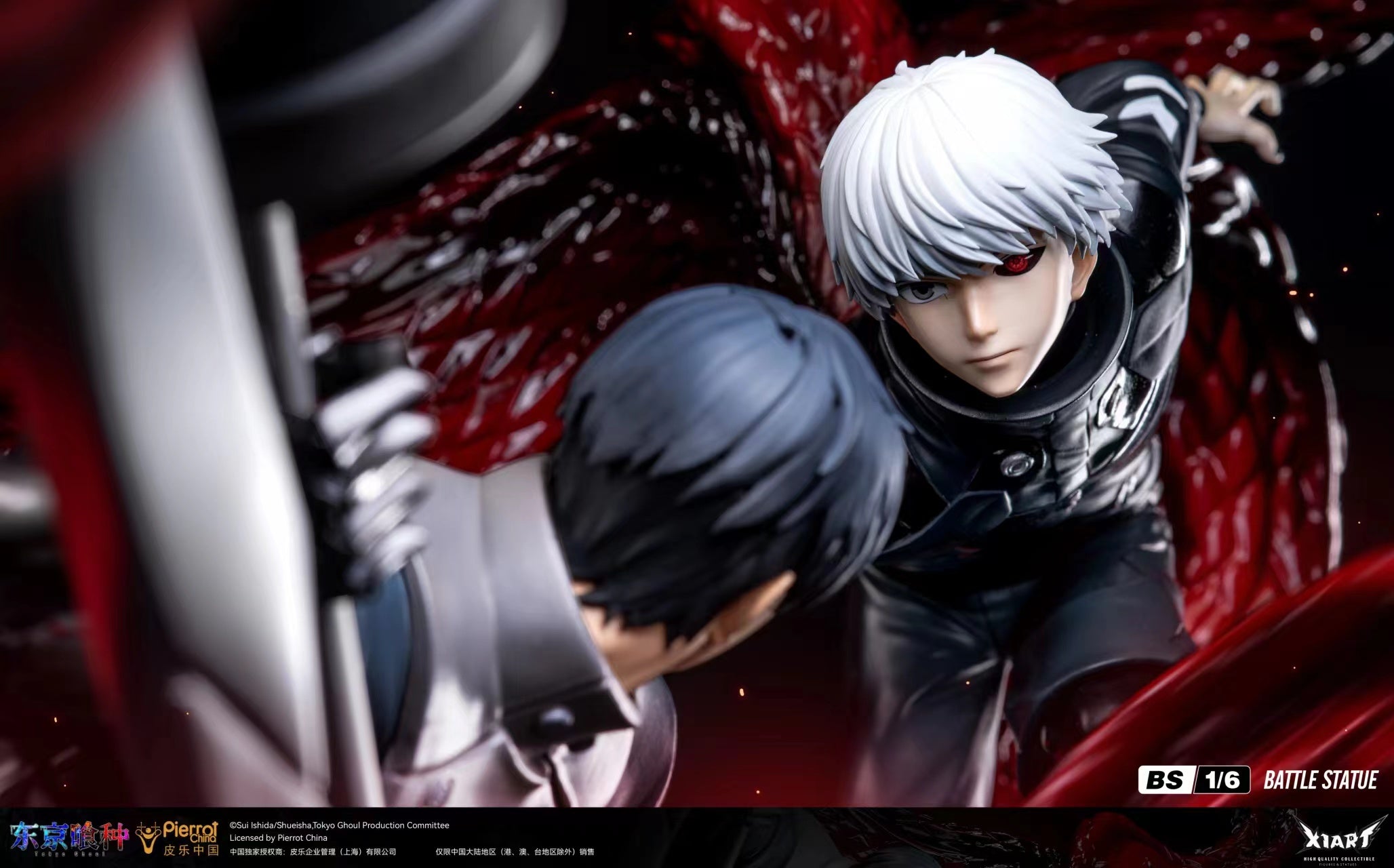 X1ART - Tokyo Ghoul Kaneki Ken VS Koutarou Amon (Licensed) [PRE