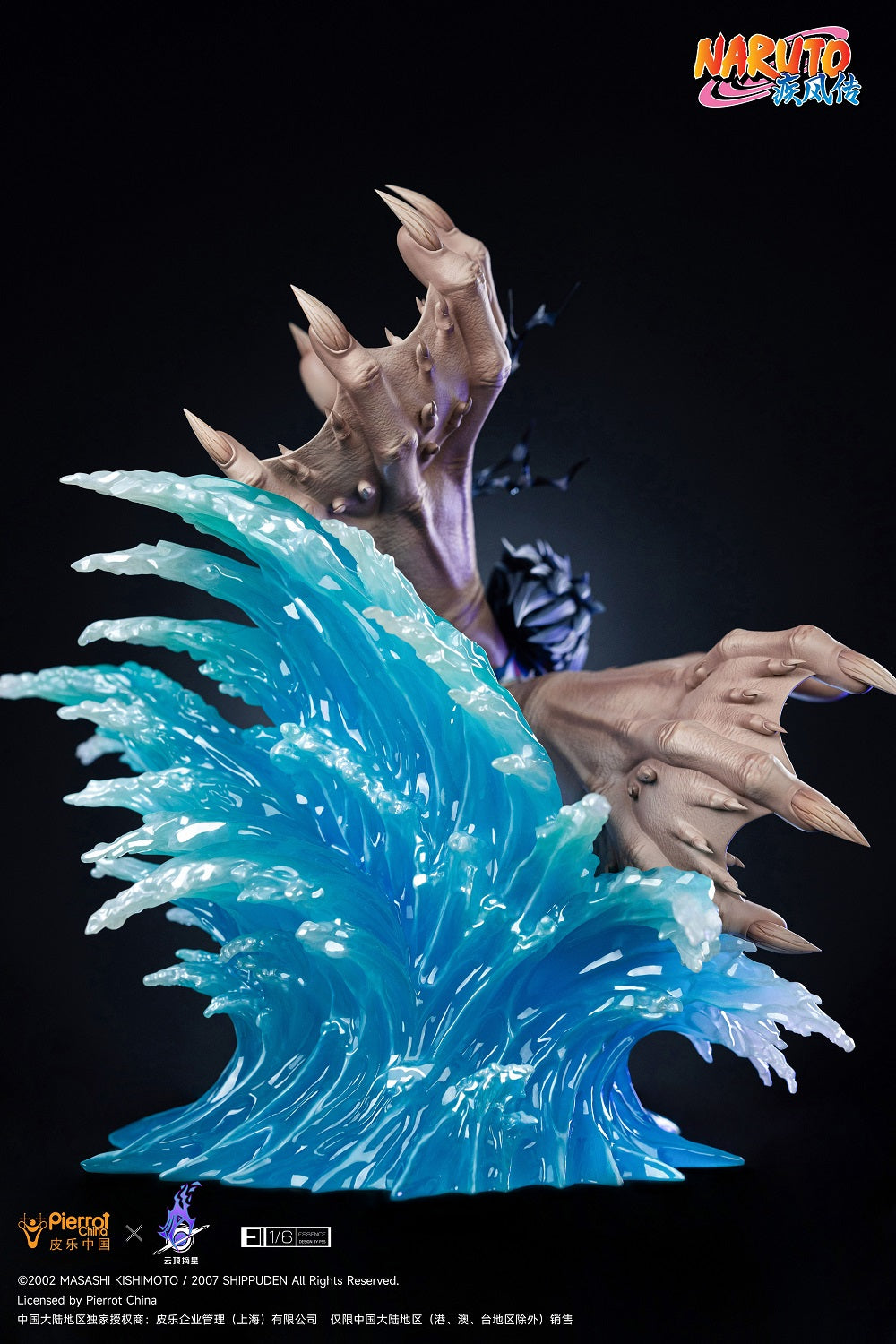 Pick Star Studio - Naruto Shippuden Cursed Uchiha Sasuke (Licensed by Pierrot China) [PRE-ORDER]