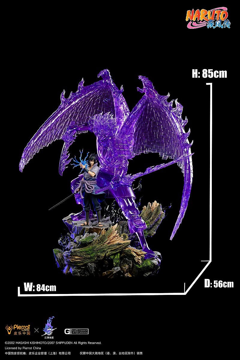 Pickstar Studios - Naruto Shippuden Uchiha Sasuke with Susanoo (Licensed) [PRE-ORDER]