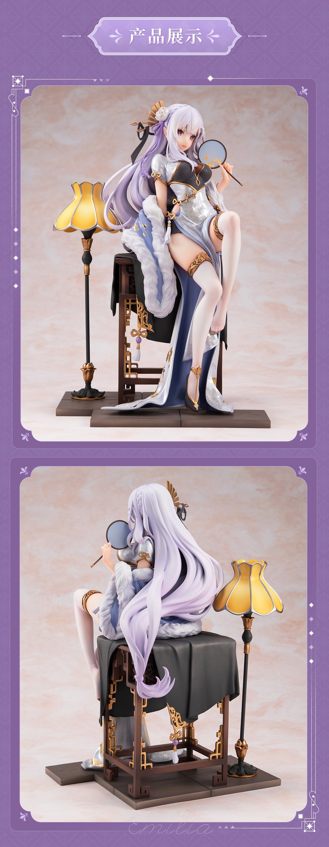 AniMester - Re: Zero Starting Life in Another World Emilia and Rem (Licensed) [PRE-ORDER CLOSED]