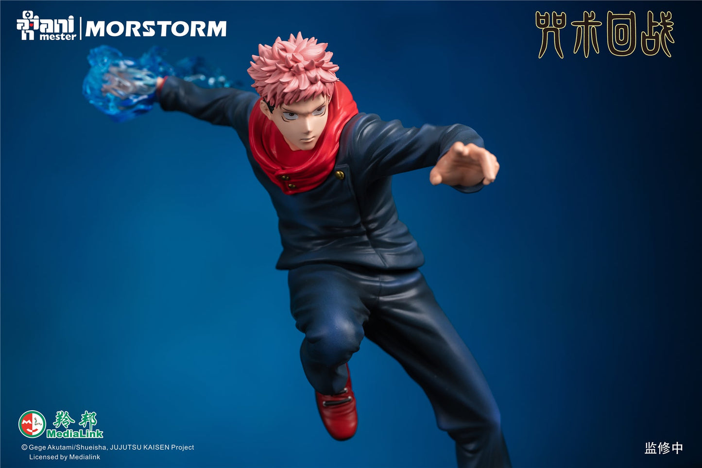 AniMester - Jujutsu Kaisen Itadori Yuji (Licensed) [IN-STOCK]