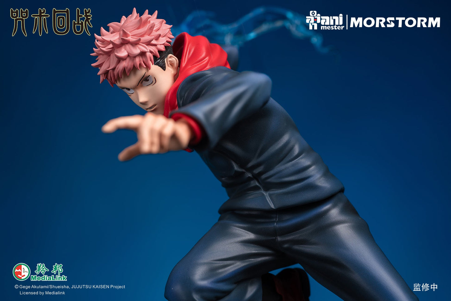 AniMester - Jujutsu Kaisen Itadori Yuji (Licensed) [IN-STOCK]