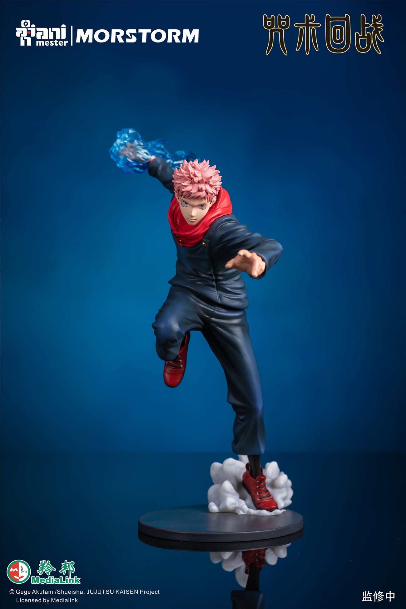 AniMester - Jujutsu Kaisen Itadori Yuji (Licensed) [IN-STOCK]
