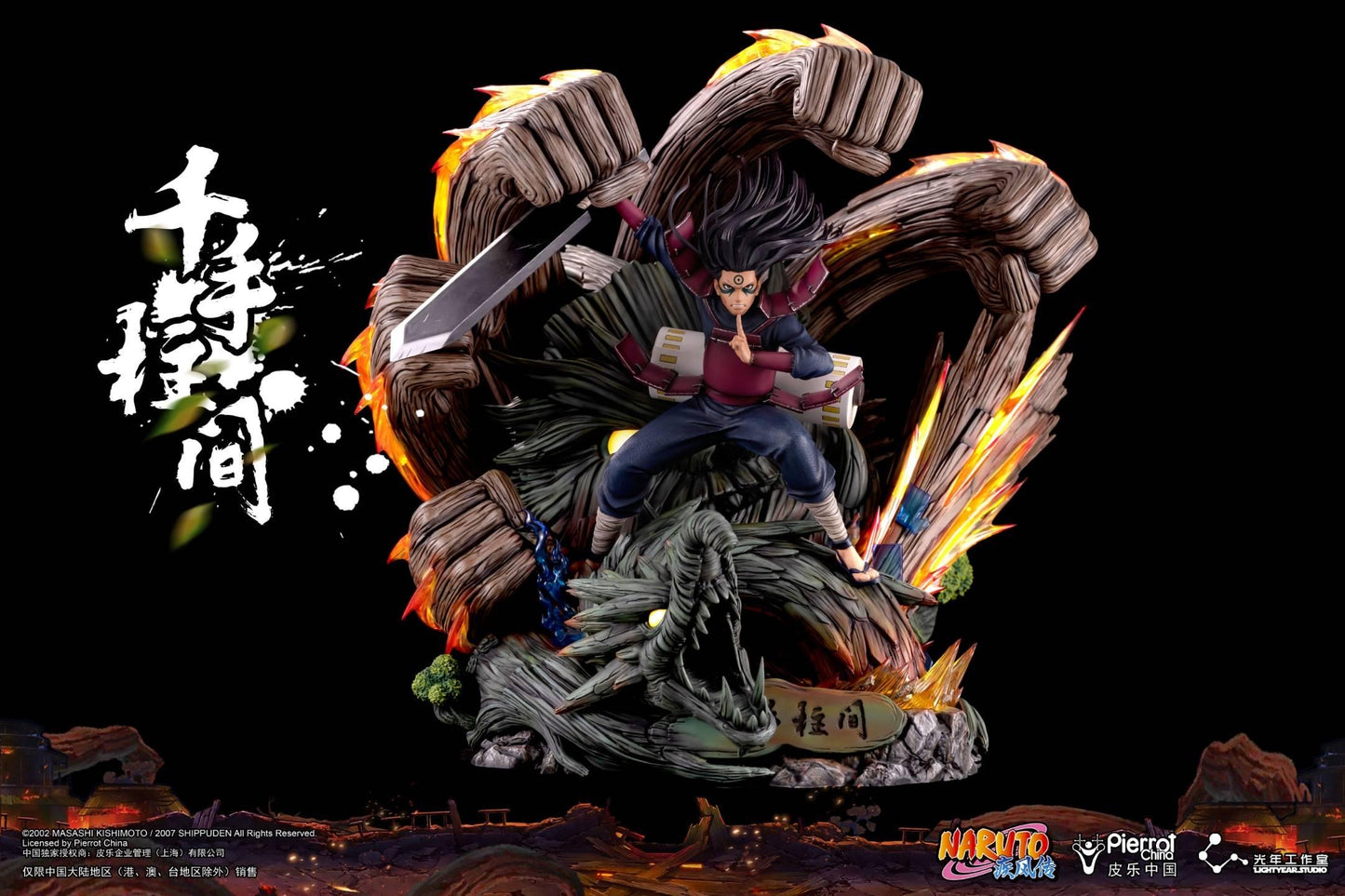 Light Year Studio - Naruto Shippuden Senju Hashirama (Licensed) [PRE-ORDER]