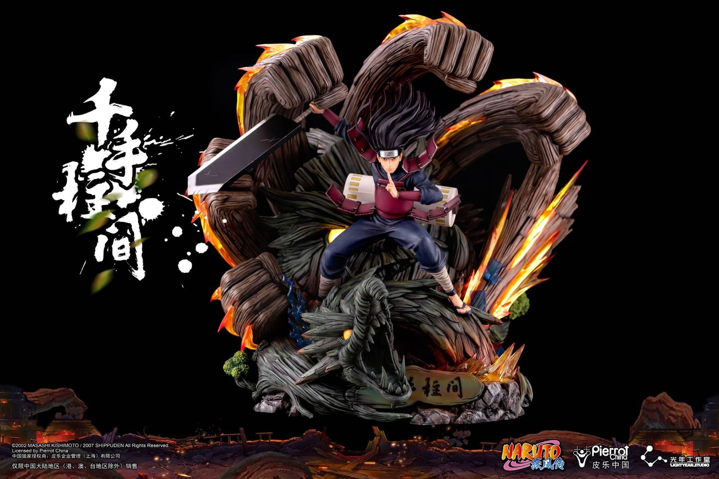Light Year Studio - Naruto Shippuden Senju Hashirama (Licensed) [PRE-ORDER]