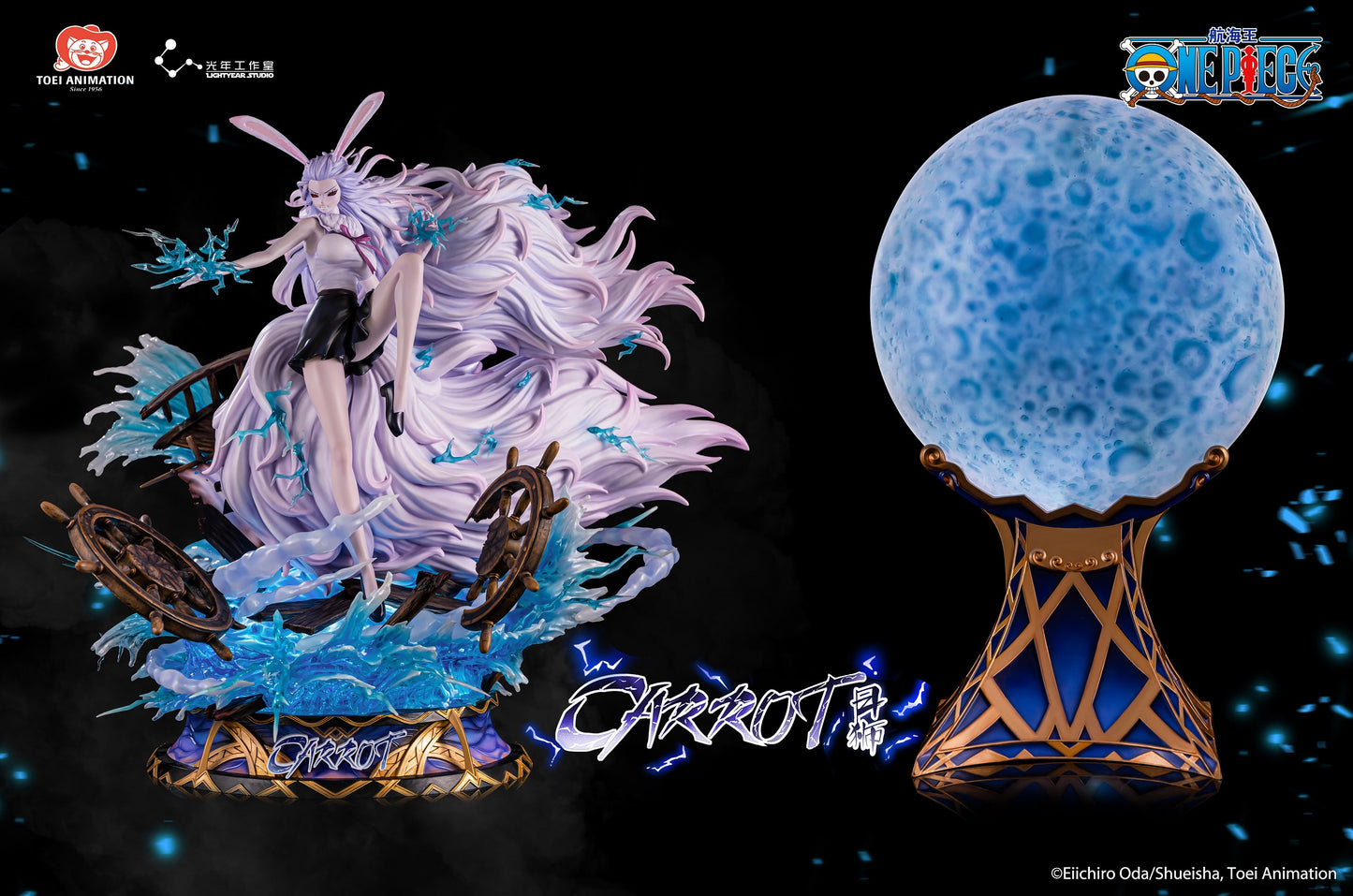 Light Year Studio - One Piece Carrot (Licensed) [PRE-ORDER]