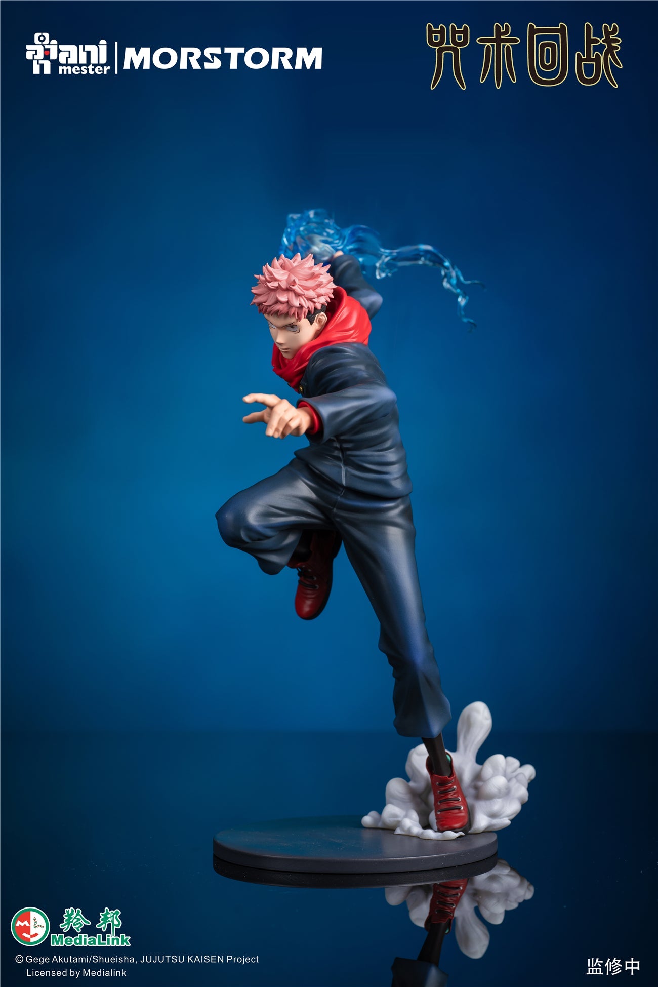 AniMester - Jujutsu Kaisen Itadori Yuji (Licensed) [IN-STOCK]