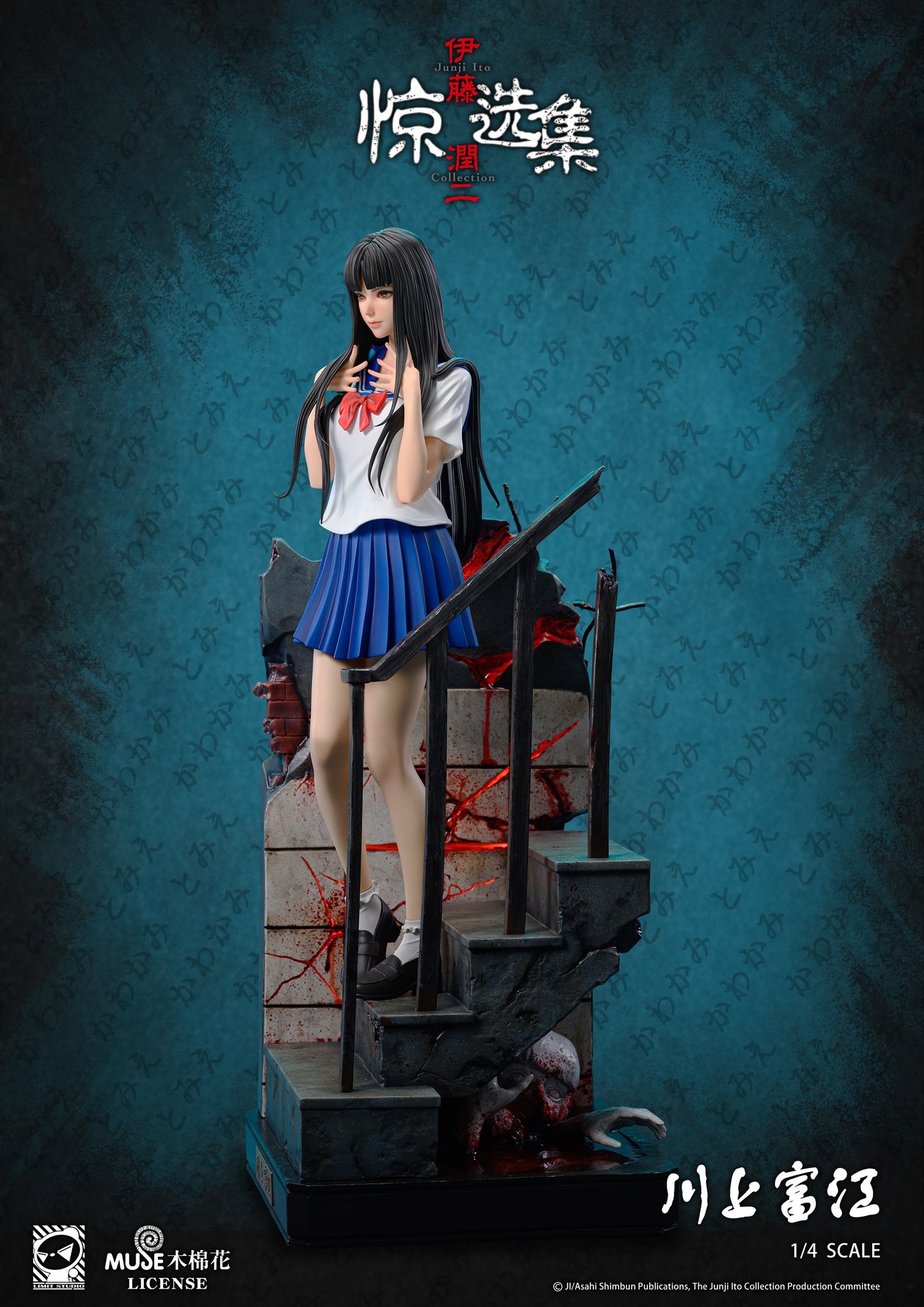 Limit Studio - Ito Junji Collection Kawakami Tomie (Licensed) [PRE-ORDER]