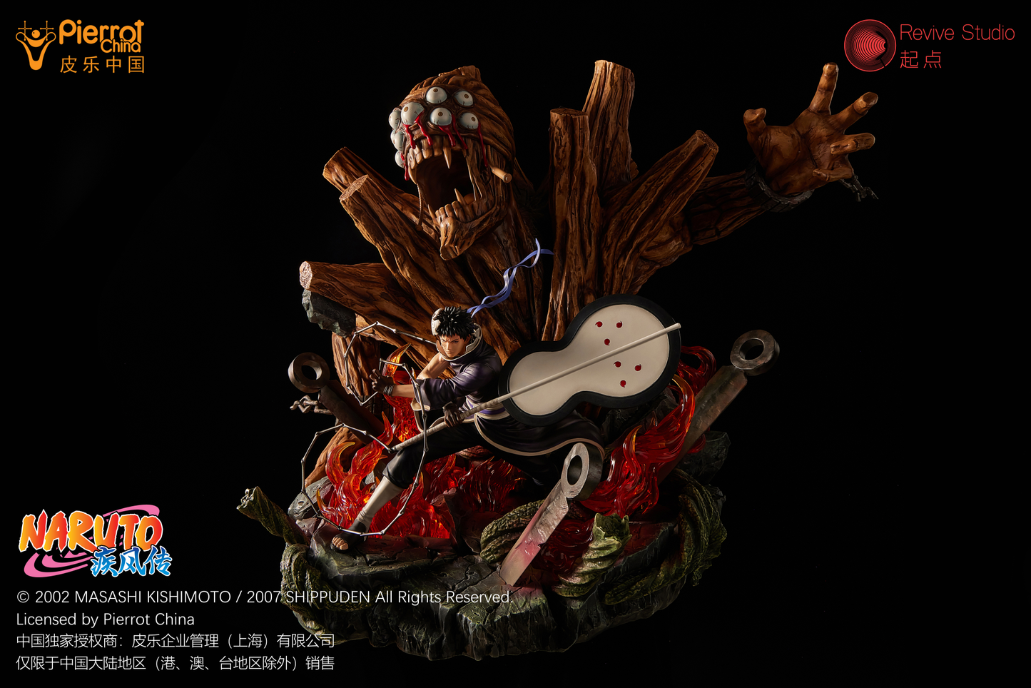 Revive Studio - Naruto Shippuden Uchiha Obito (Licensed) [PRE-ORDER]