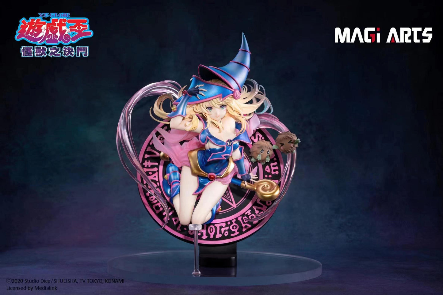 MAGi ARTS - Yu-Gi-Oh Duel Monsters Dark Magician Girl and Kuriboh (Licensed) [PRE-ORDER CLOSED]