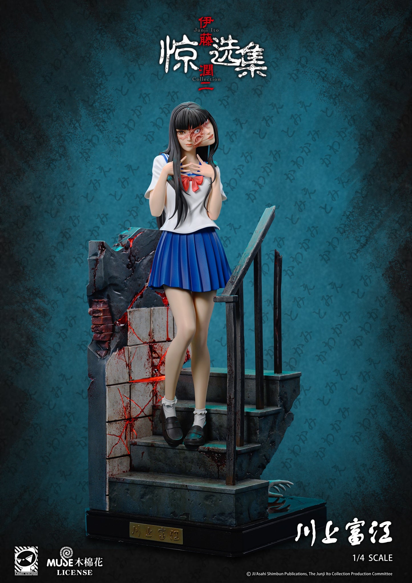 Limit Studio - Ito Junji Collection Kawakami Tomie (Licensed) [PRE-ORDER]