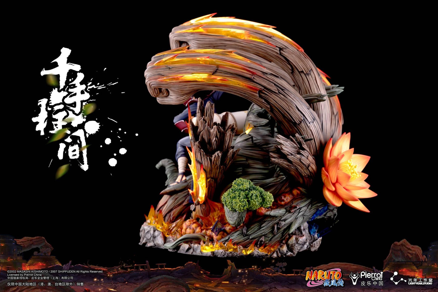 Light Year Studio - Naruto Shippuden Senju Hashirama (Licensed) [PRE-ORDER]