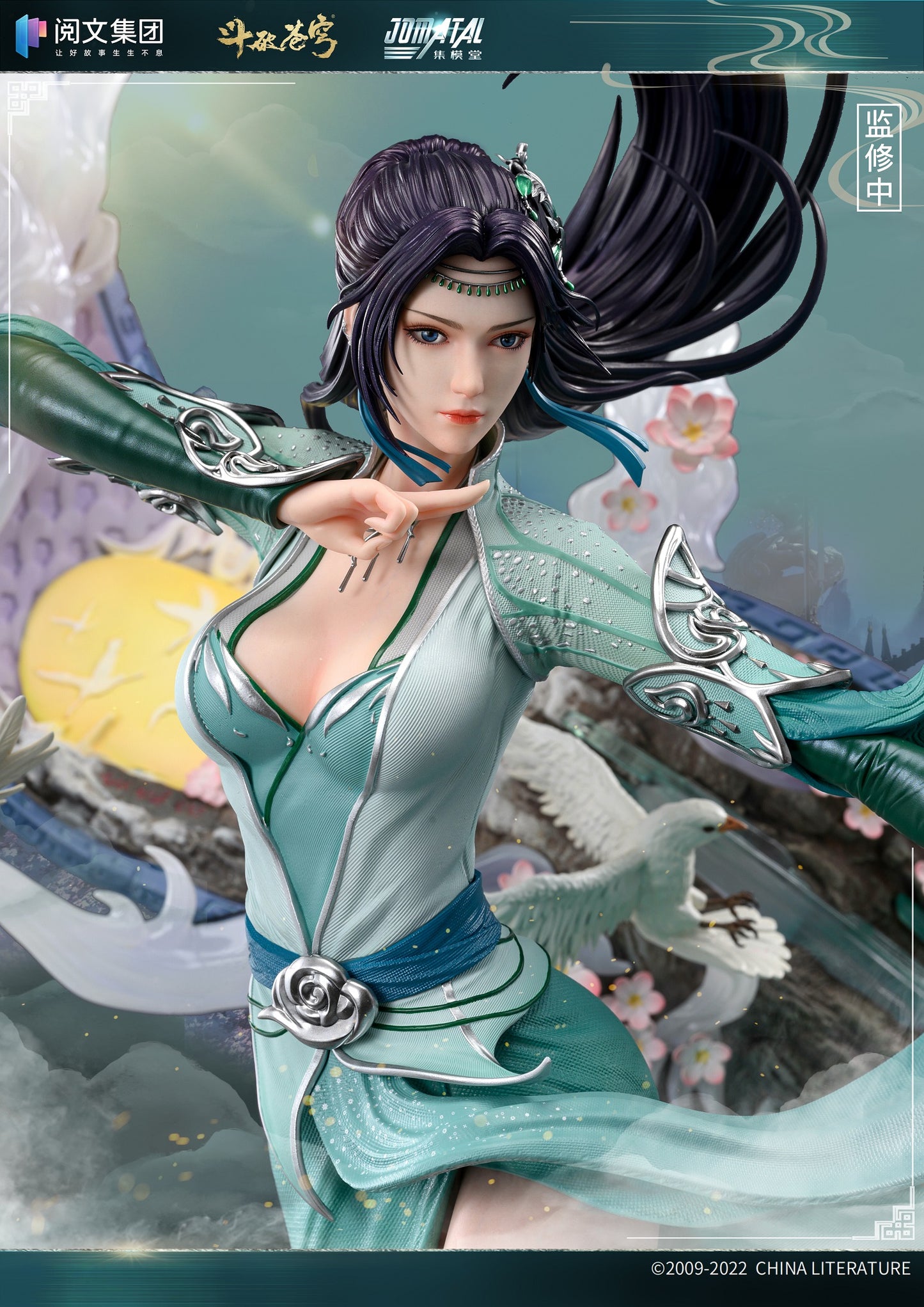 JOMATAL - Battle Through the Heaven Yun Yun (Licensed) [PRE-ORDER CLOSED]