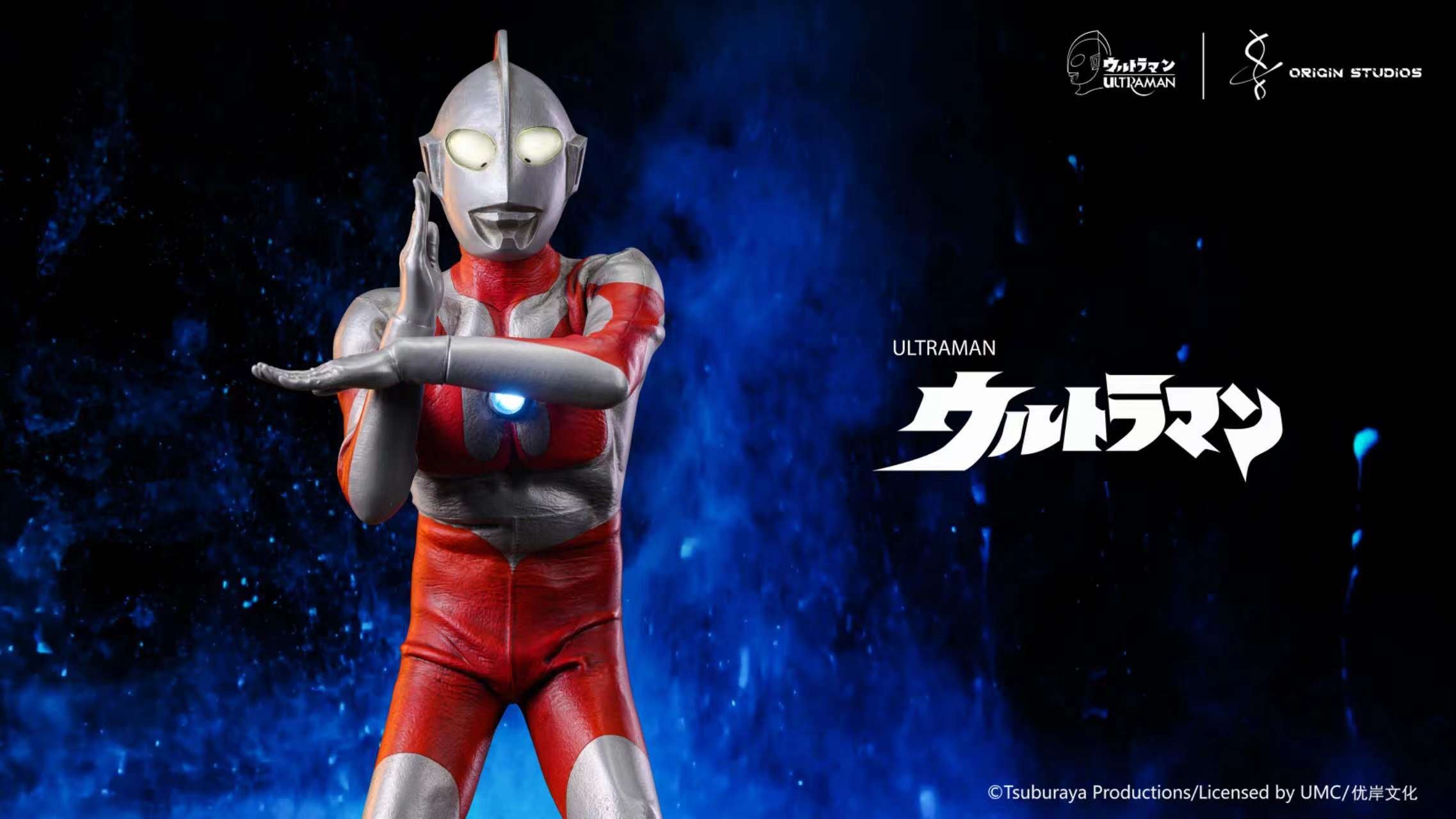 Origin Studios - Ultraman Spacium Beam (Licensed) [PRE-ORDER] – GK