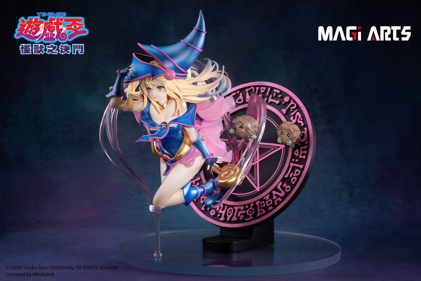 MAGi ARTS - Yu-Gi-Oh Duel Monsters Dark Magician Girl and Kuriboh (Licensed) [PRE-ORDER CLOSED]