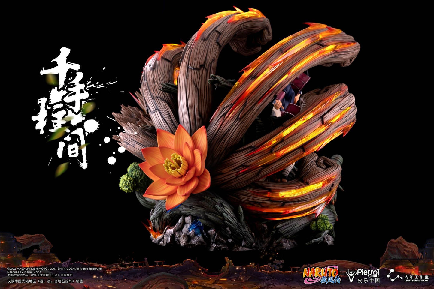 Light Year Studio - Naruto Shippuden Senju Hashirama (Licensed) [PRE-ORDER]
