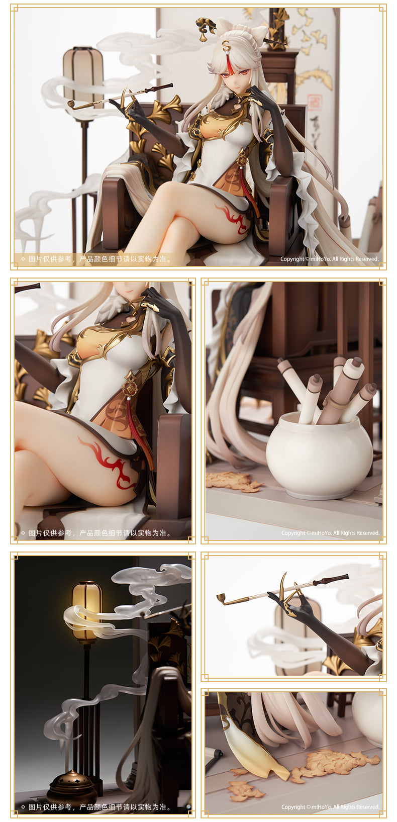 miHoYo - Genshin Impact Ningguang (Licensed) [IN-STOCK]
