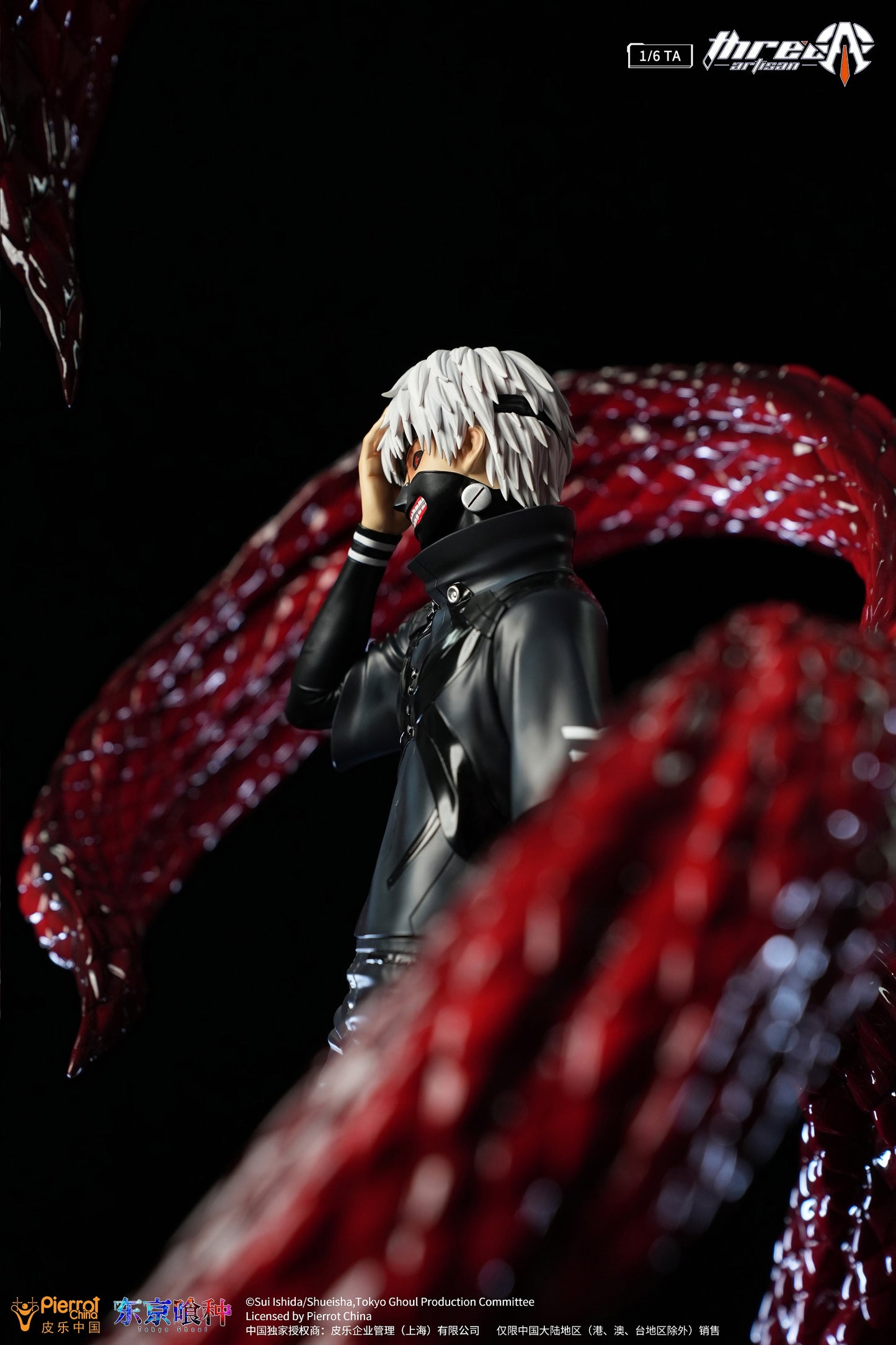 Acquista Collana Tokyo Ghoul Kaneki Ken Collana color argento in lega di  zinco Catena a maglie Sasaki Haise Collana con ciondolo Gioielli anime  Accessori per bambini