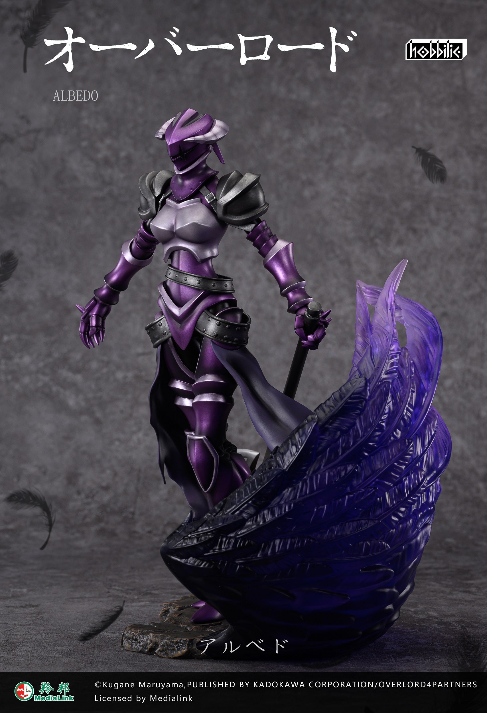 Hobbilic - Overlord Albedo (Licensed) [PRE-ORDER CLOSED] – GK Figure