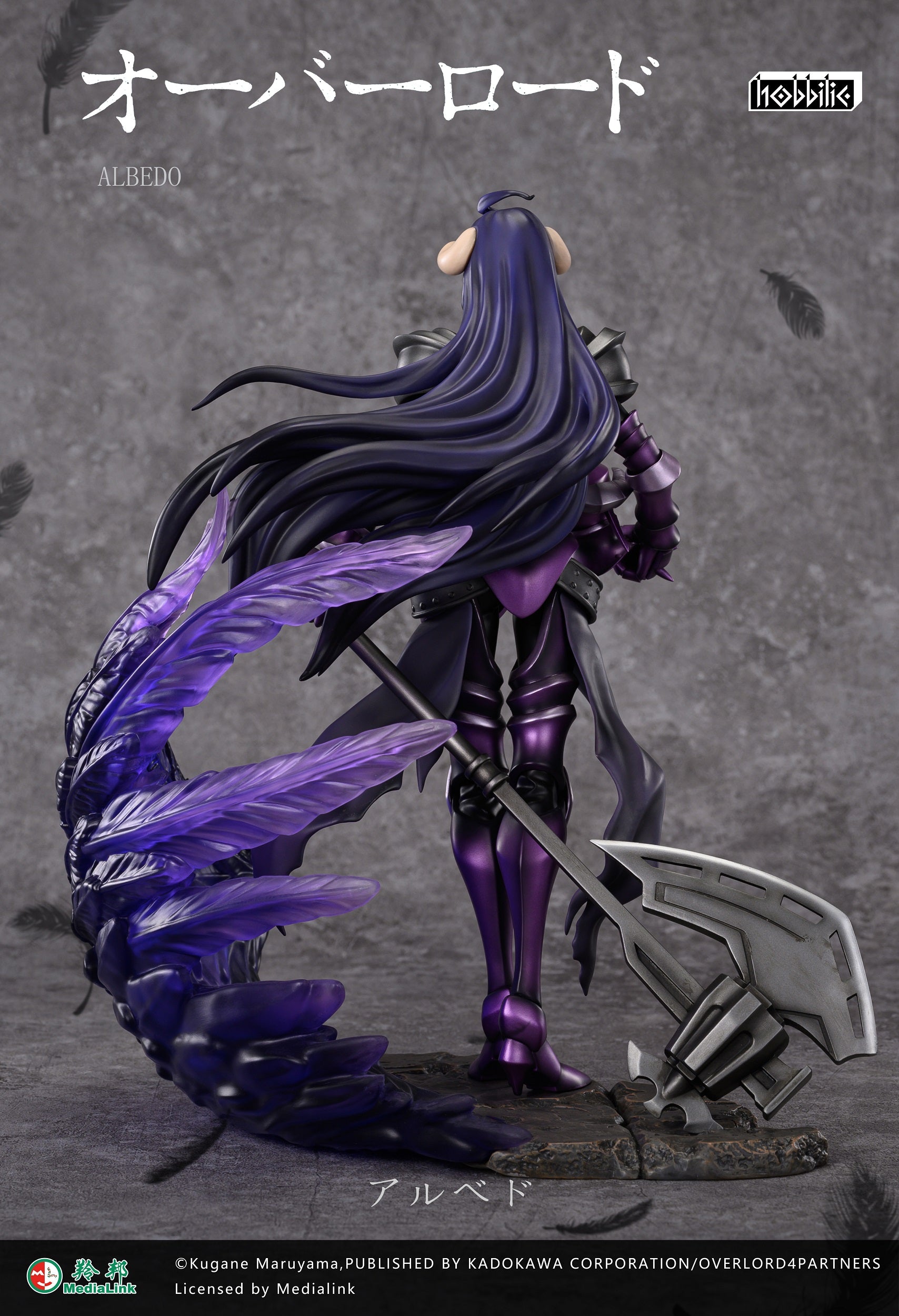 Hobbilic - Overlord Albedo (Licensed) [PRE-ORDER CLOSED] – GK Figure