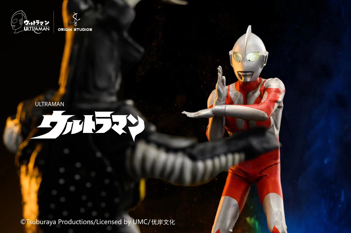 Origin Studios - Ultraman Space Dinosaur Zetton (Licensed) [PRE-ORDER]