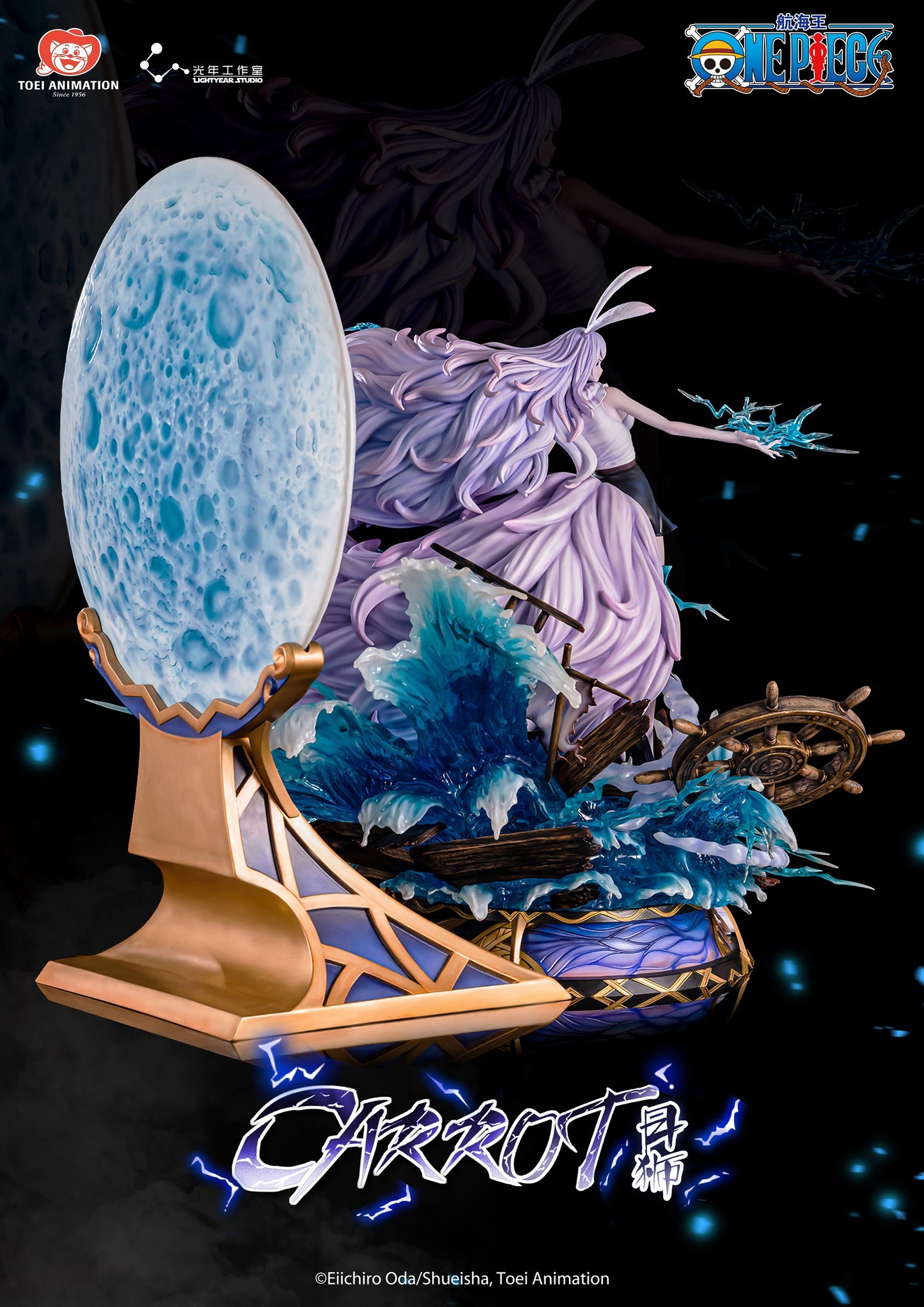 Light Year Studio - One Piece Carrot (Licensed) [PRE-ORDER]