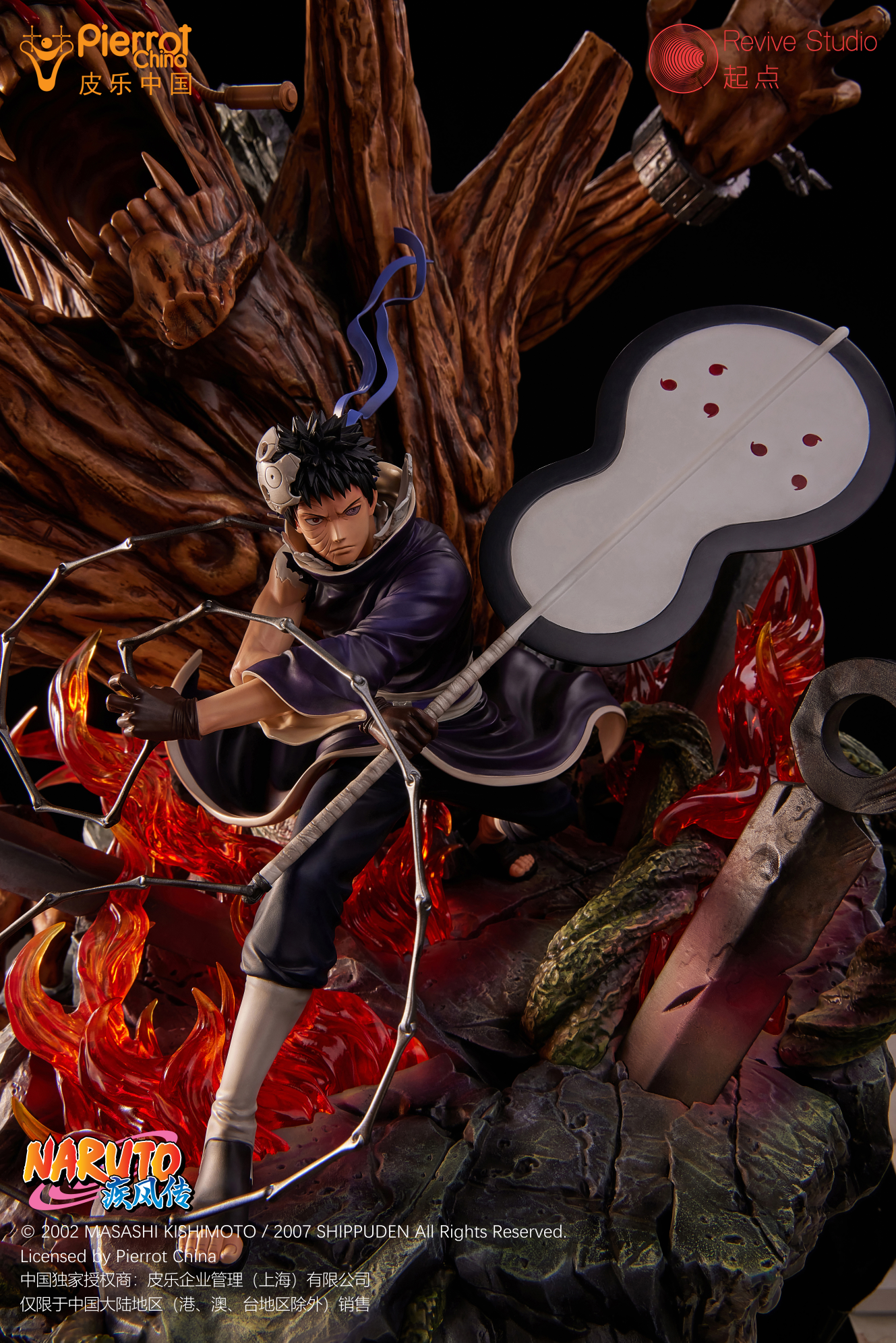 Revive Studio - Naruto Shippuden Uchiha Obito (Licensed) [PRE-ORDER]
